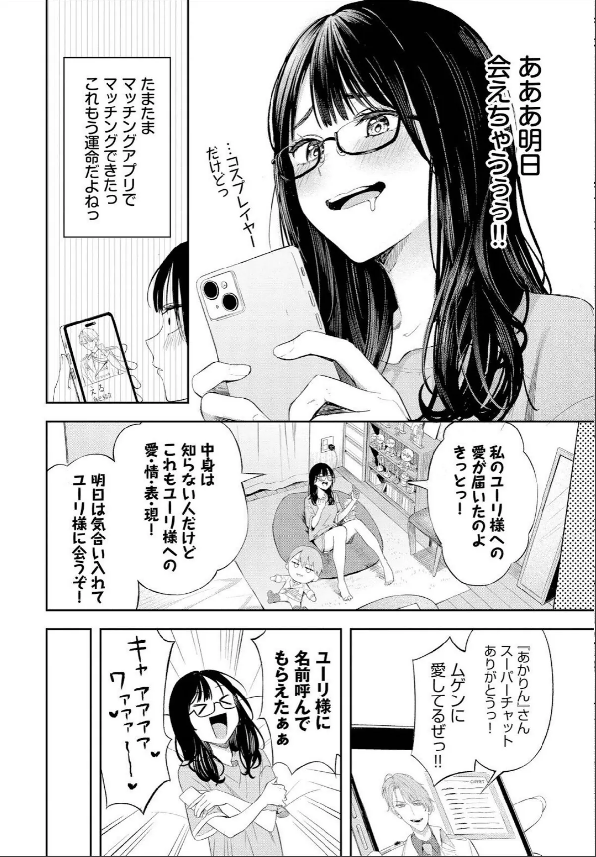 sample 6