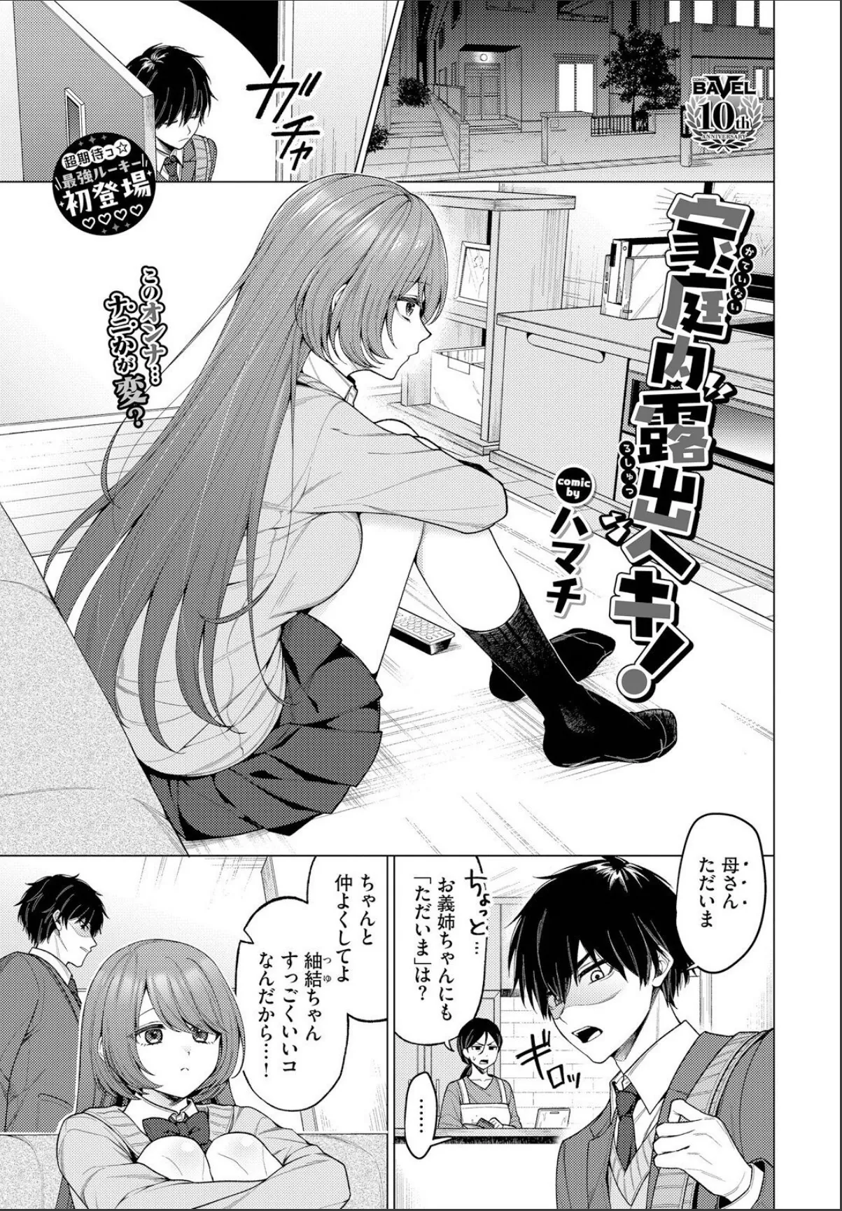 sample 3
