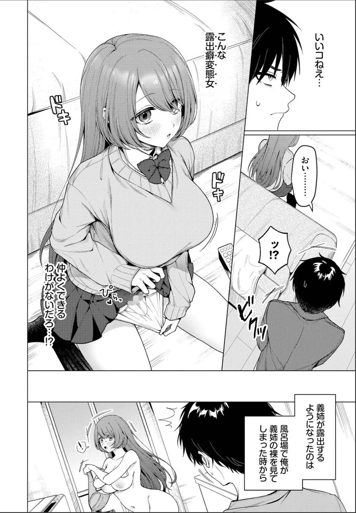 sample 4