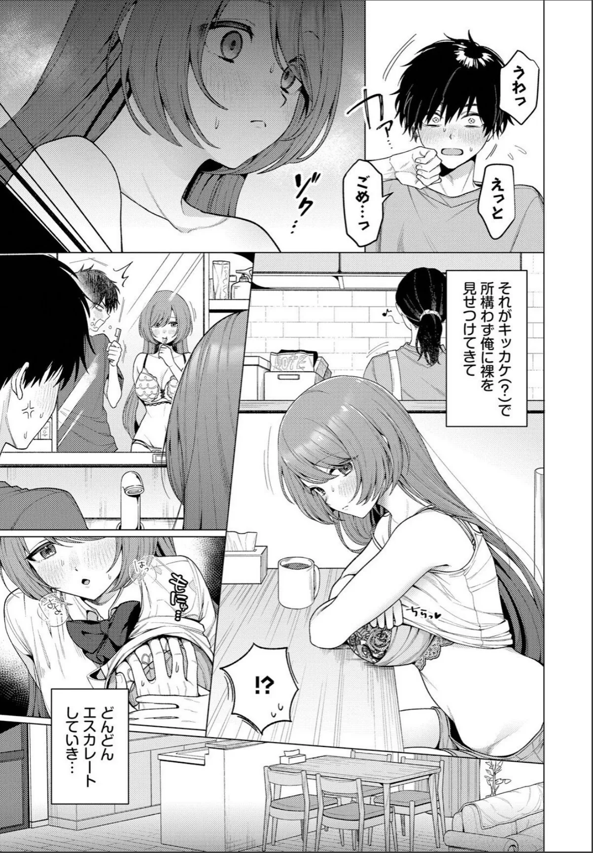 sample 5