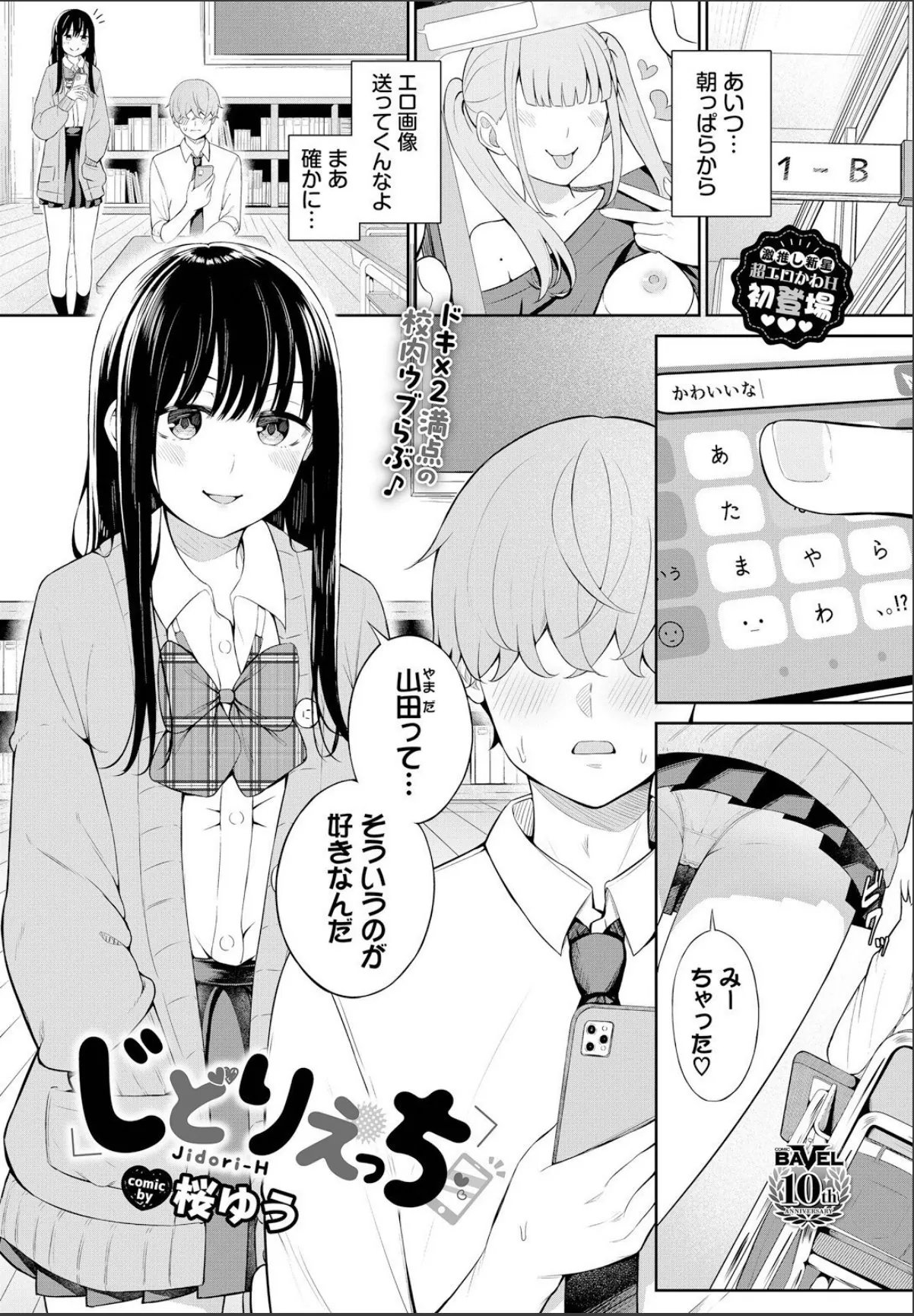 sample 1