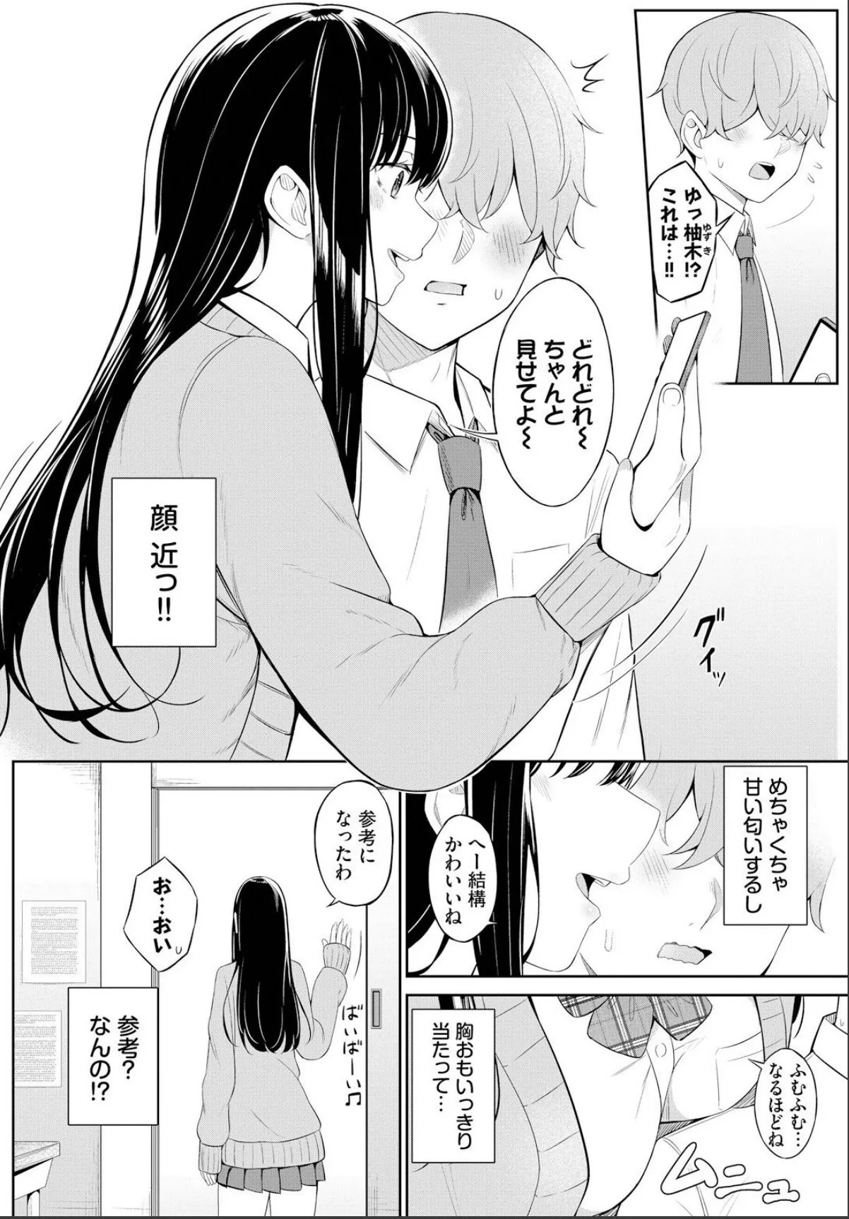 sample 2