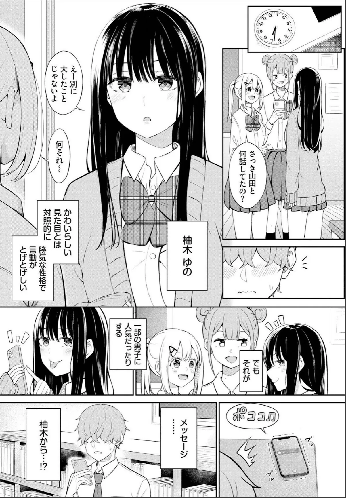 sample 3