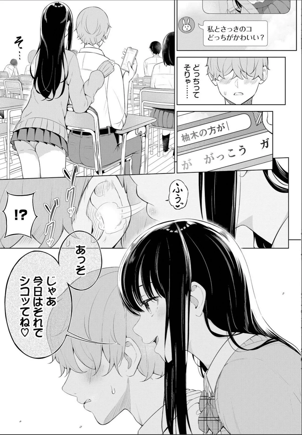 sample 5