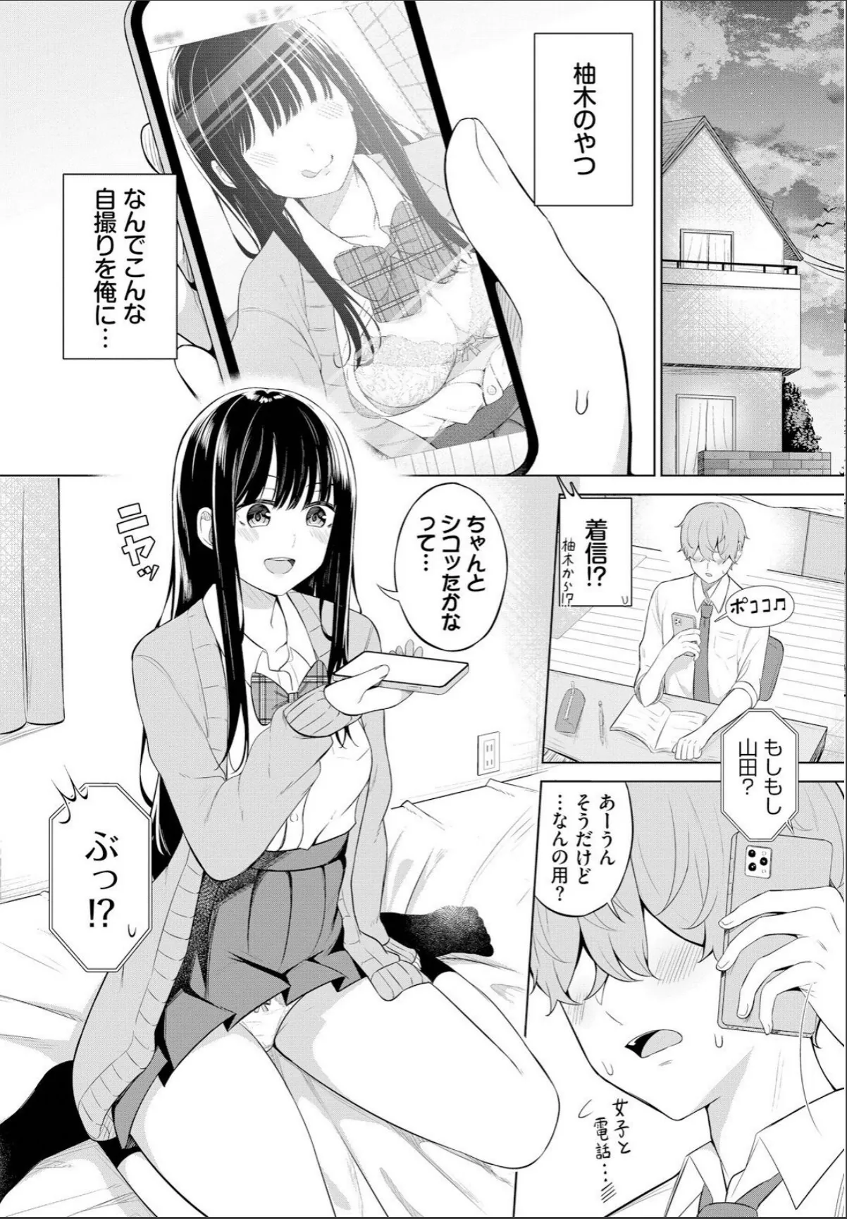 sample 6