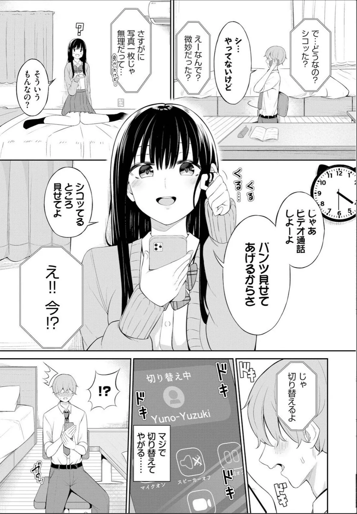 sample 7