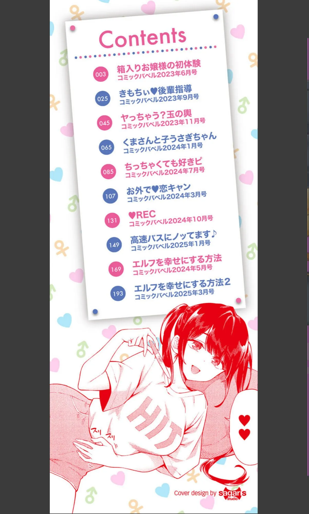 sample 2