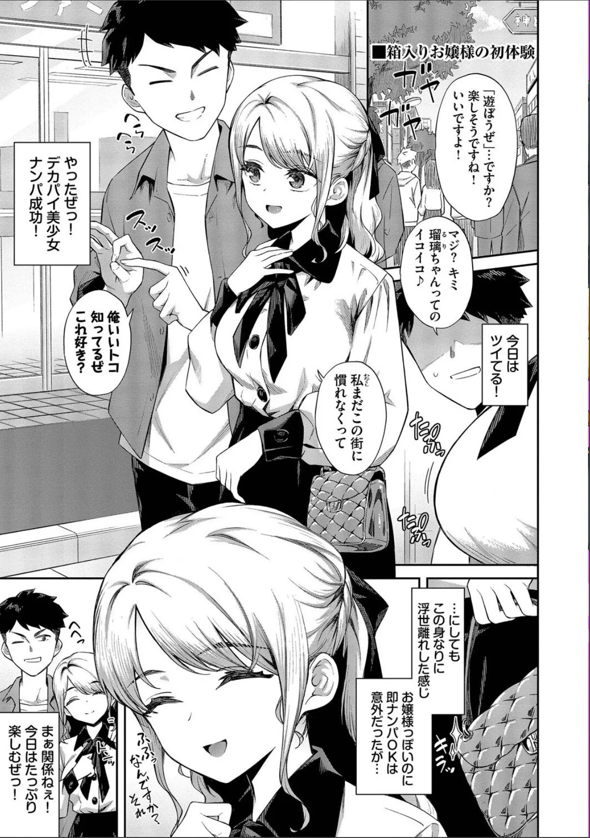 sample 3