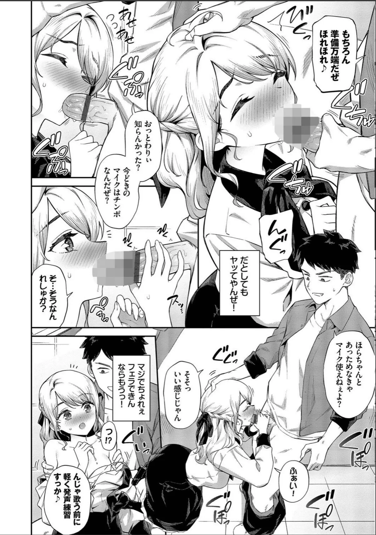 sample 6