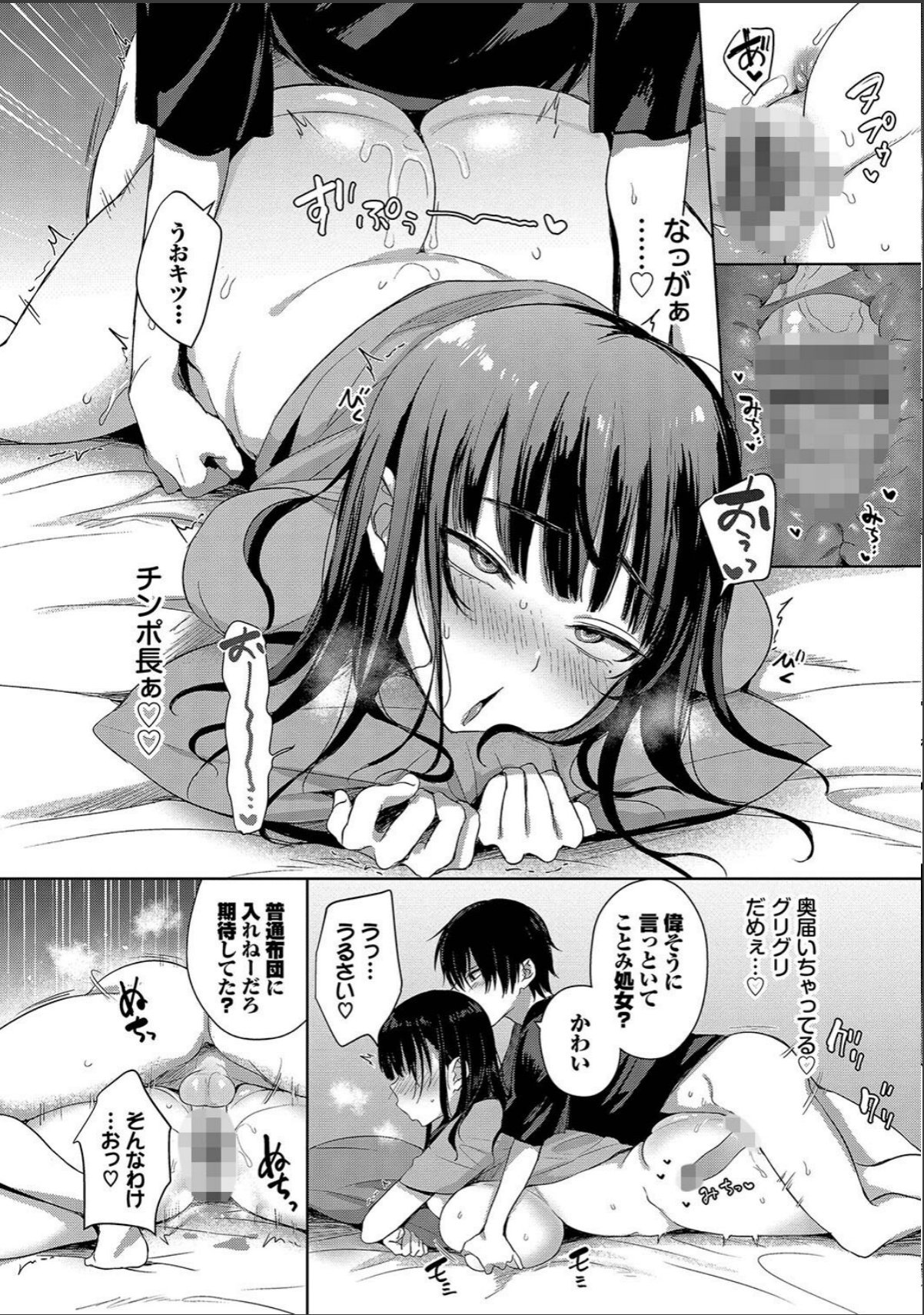 sample 10