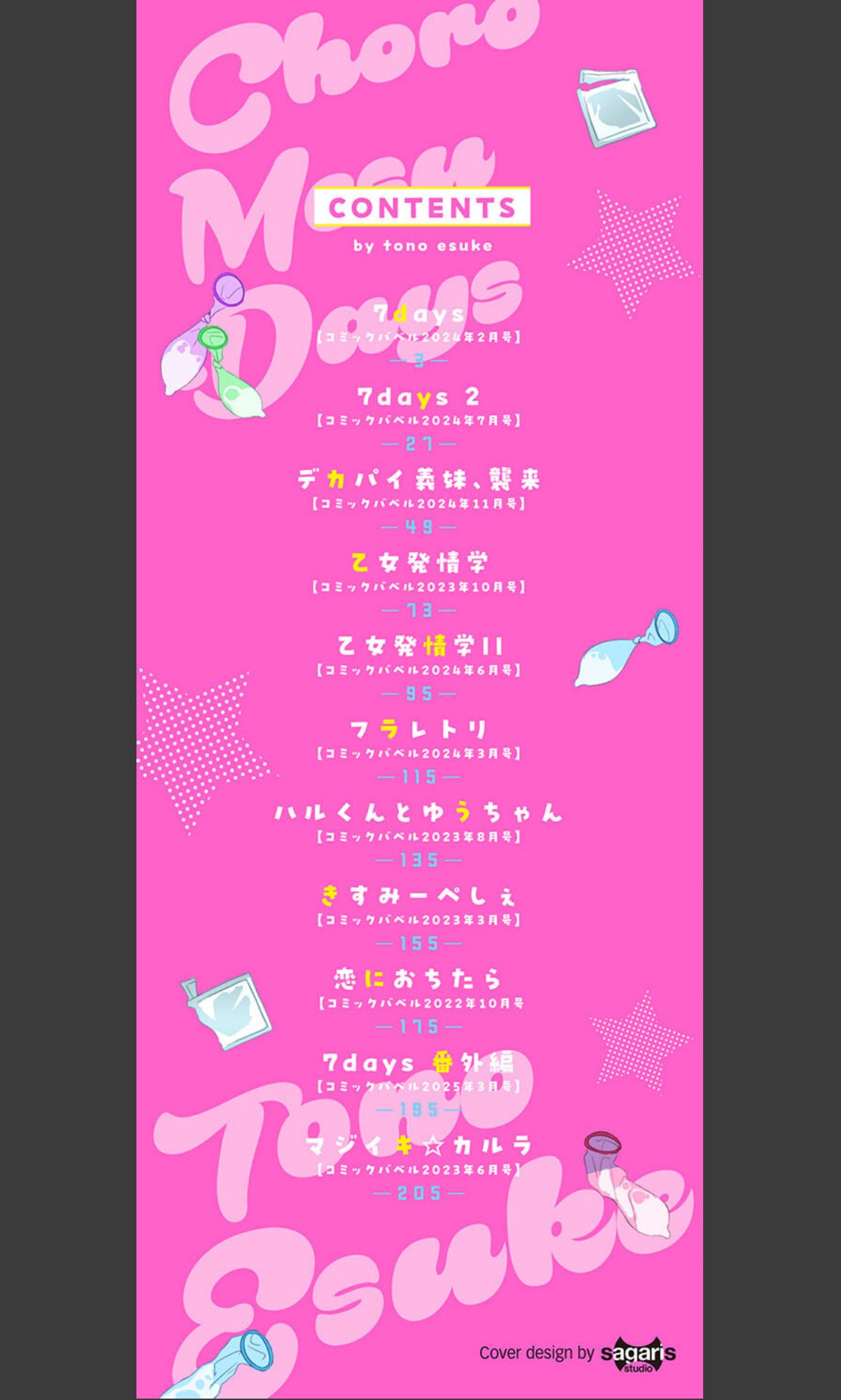 sample 2