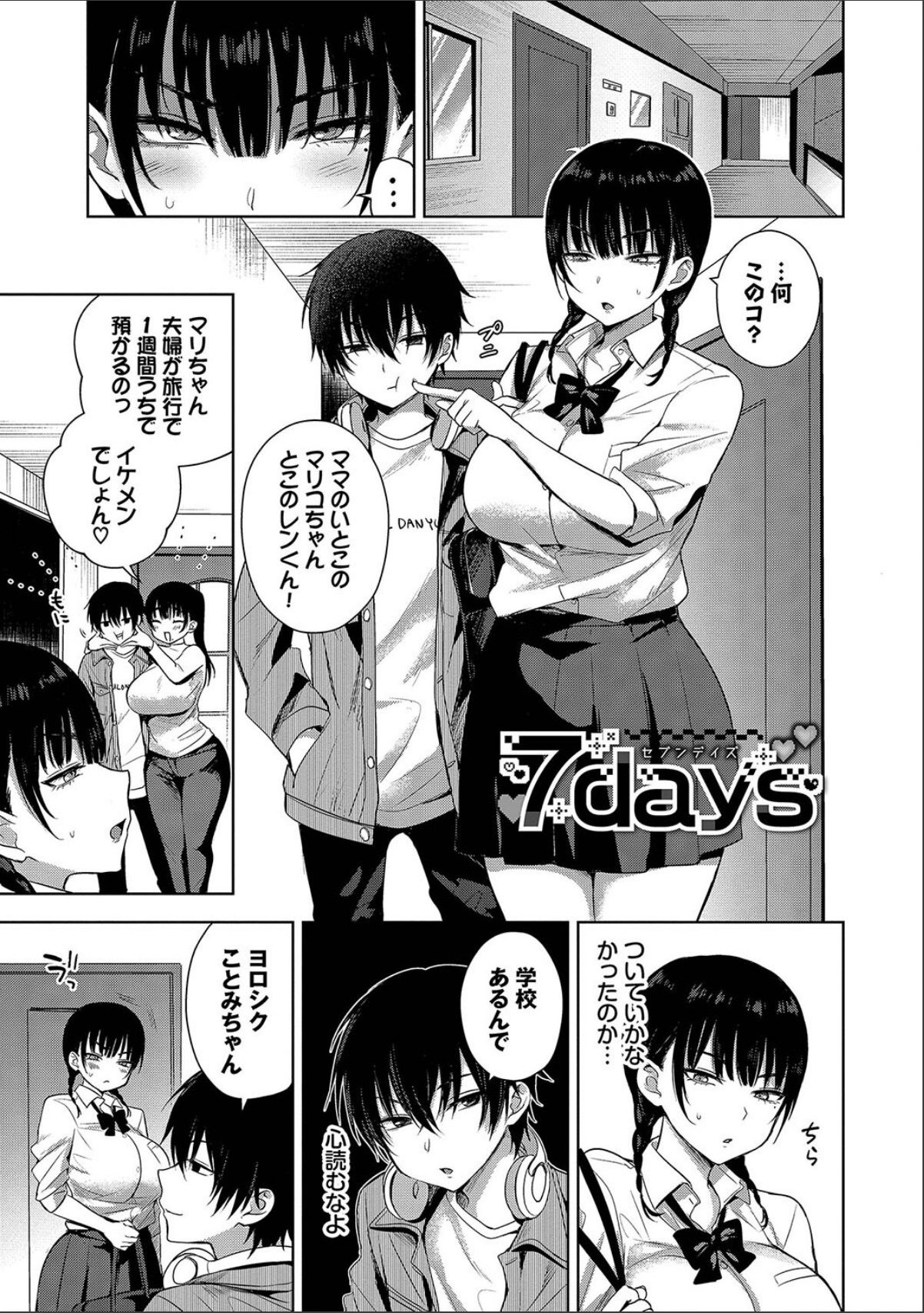sample 3