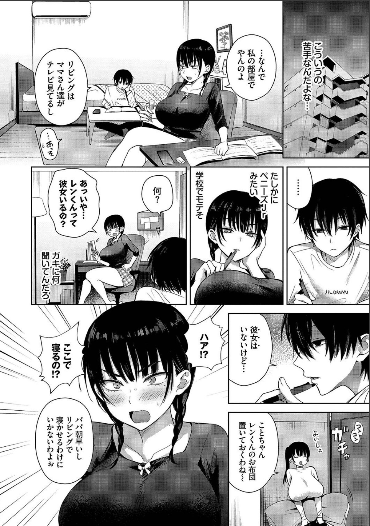 sample 4
