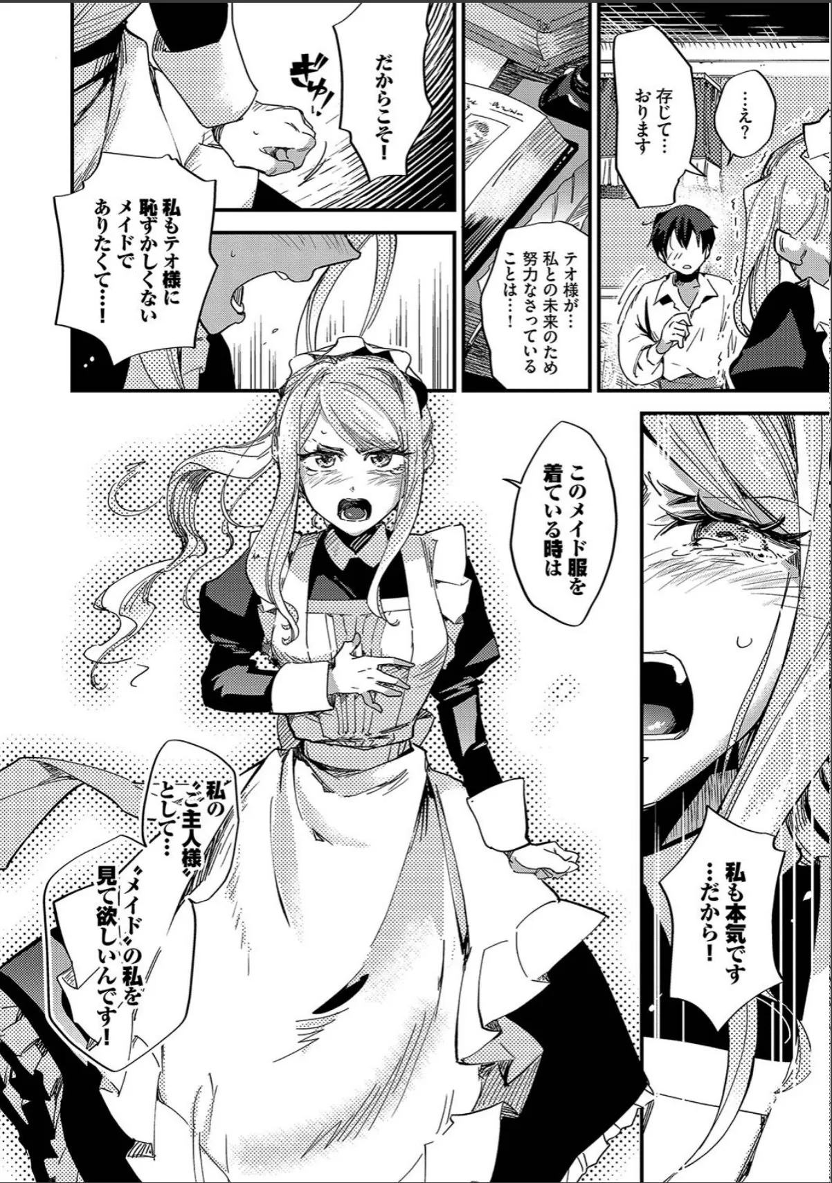 sample 10