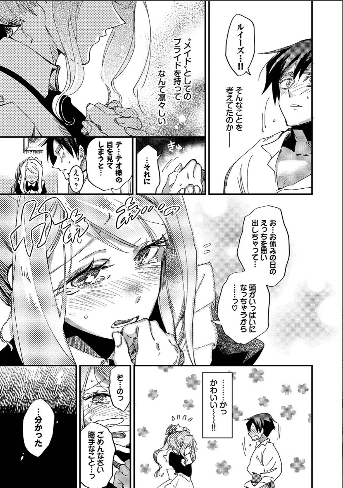 sample 11