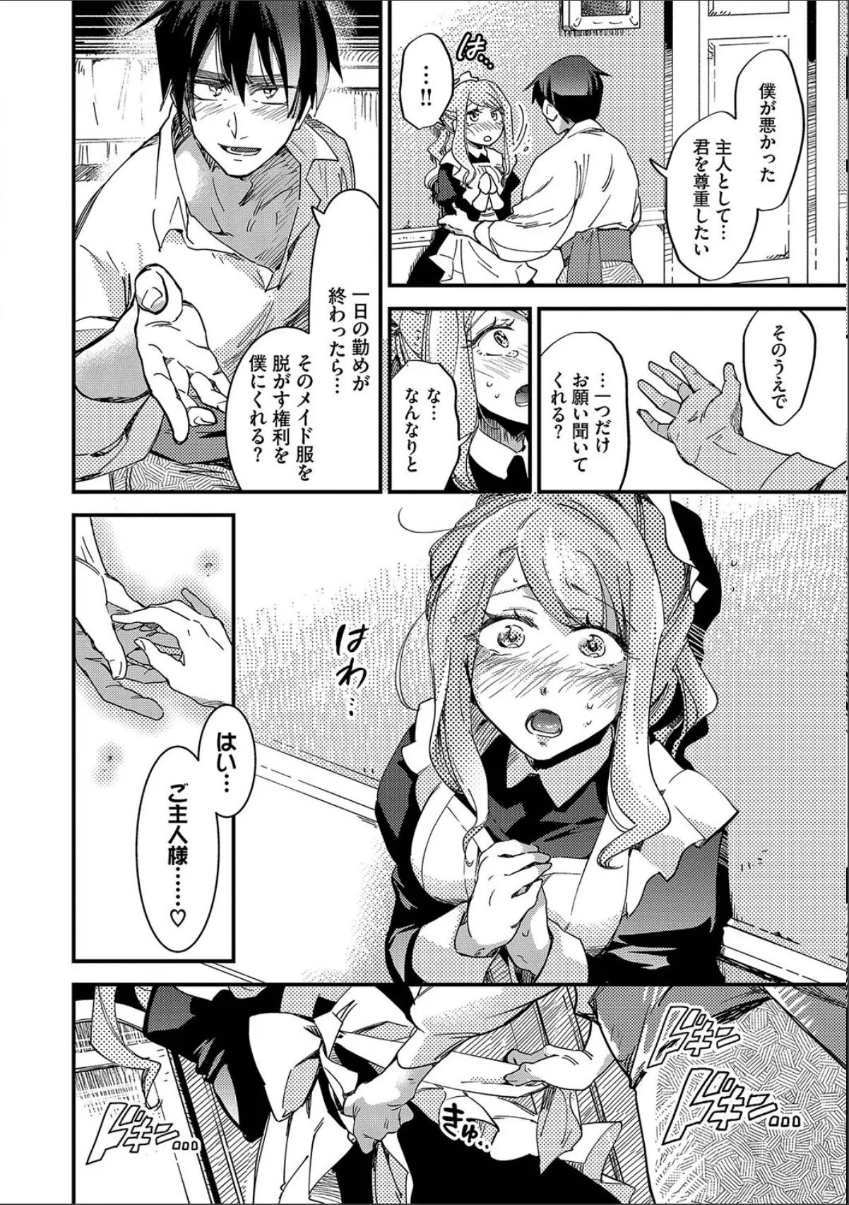 sample 12