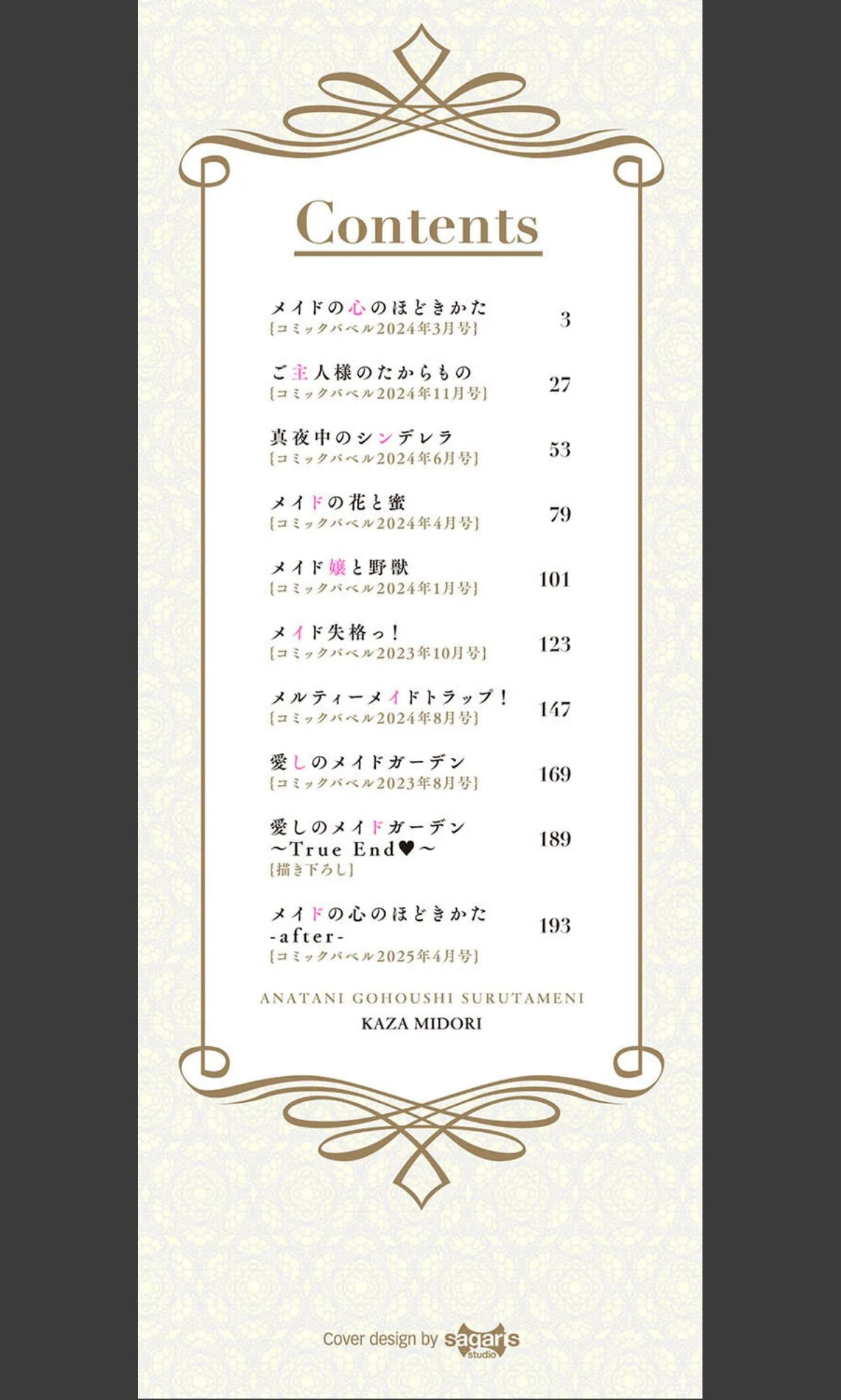 sample 2