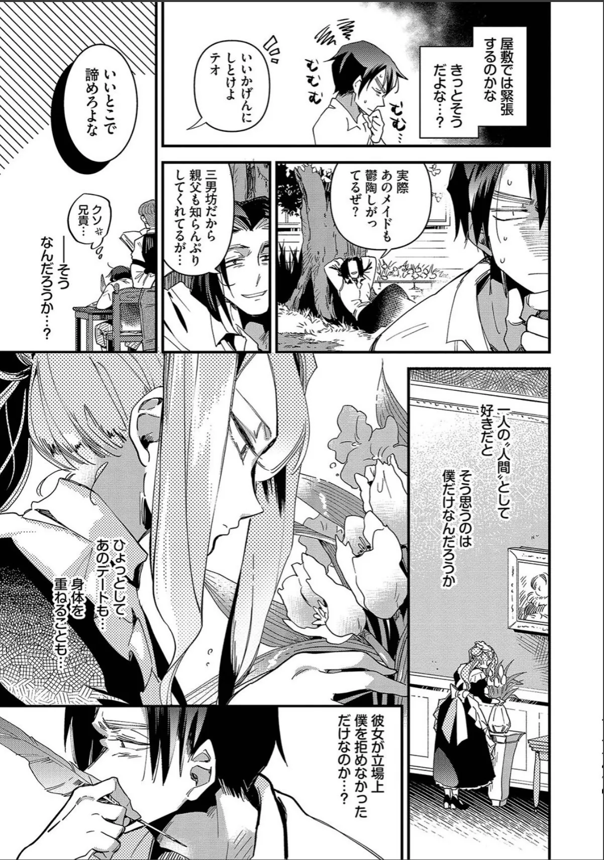 sample 7