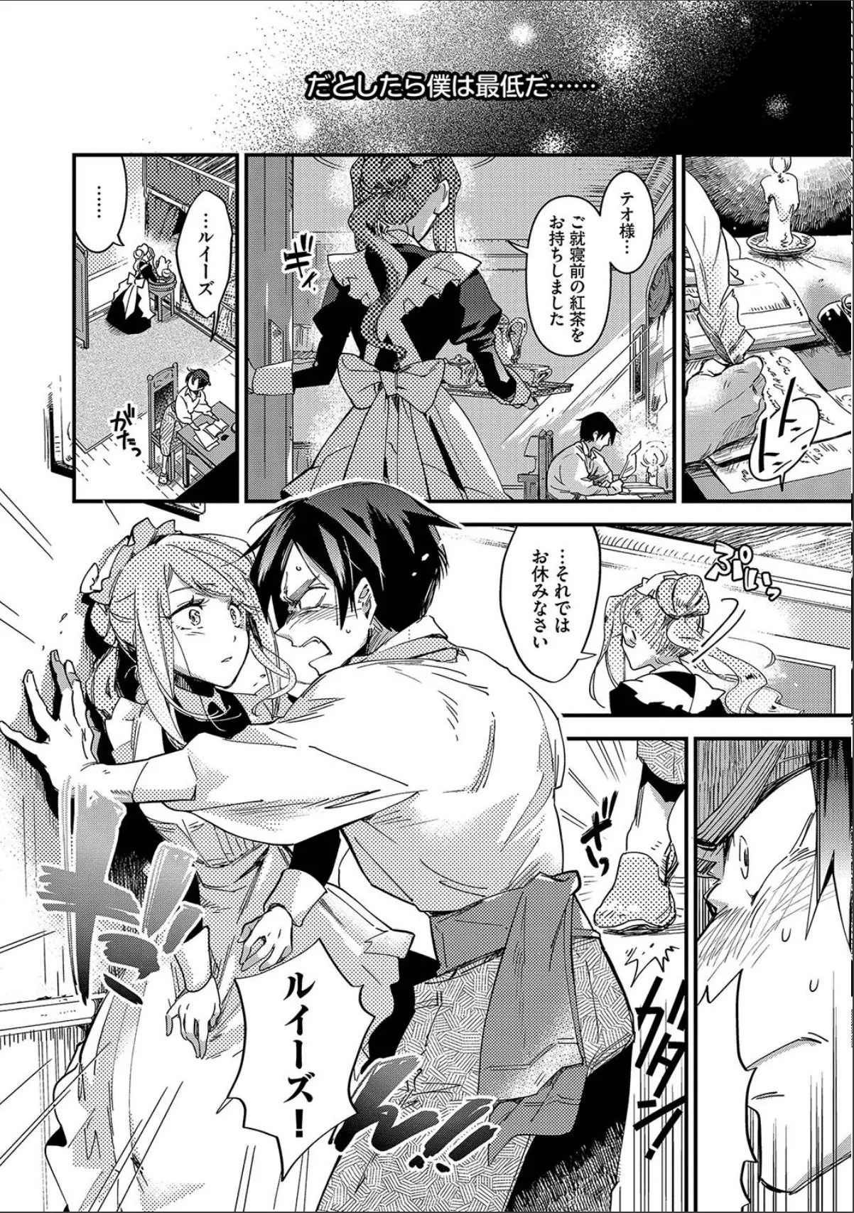 sample 8