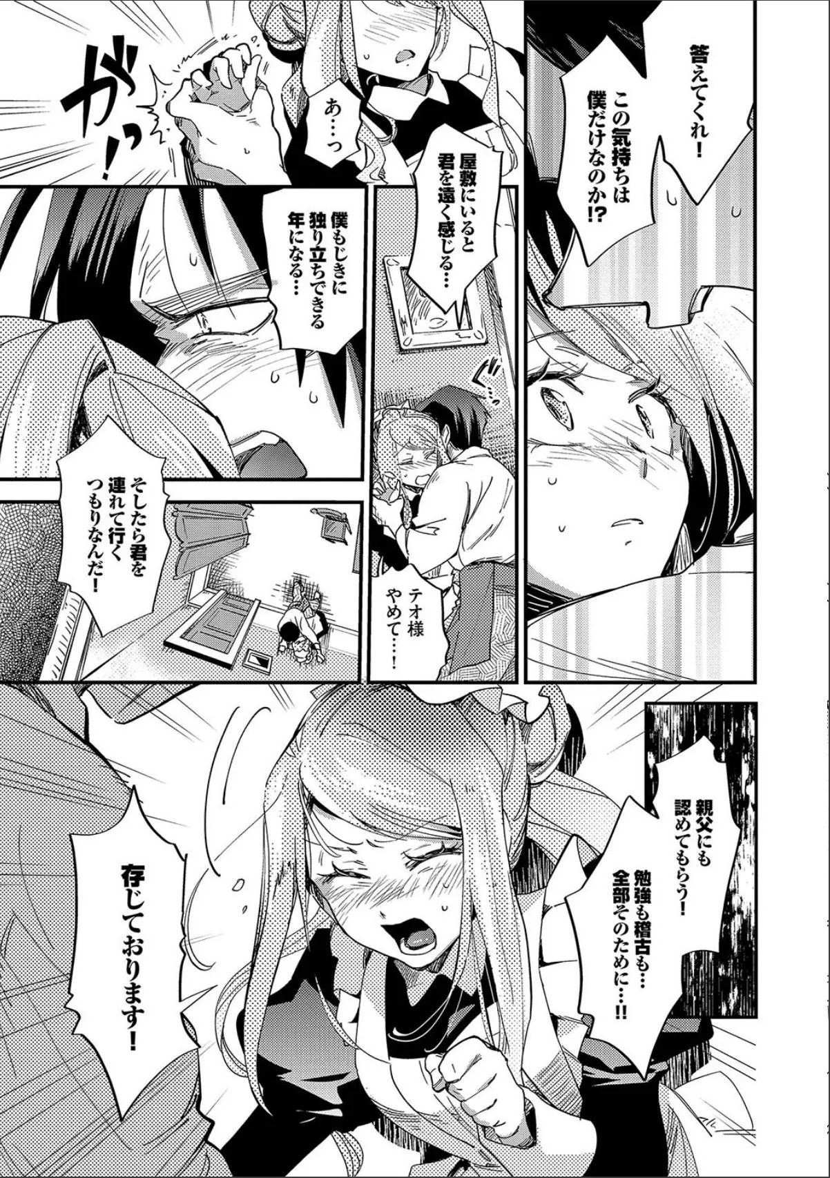 sample 9