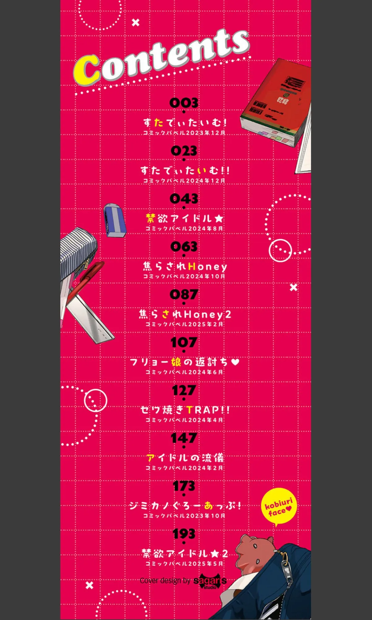 sample 2