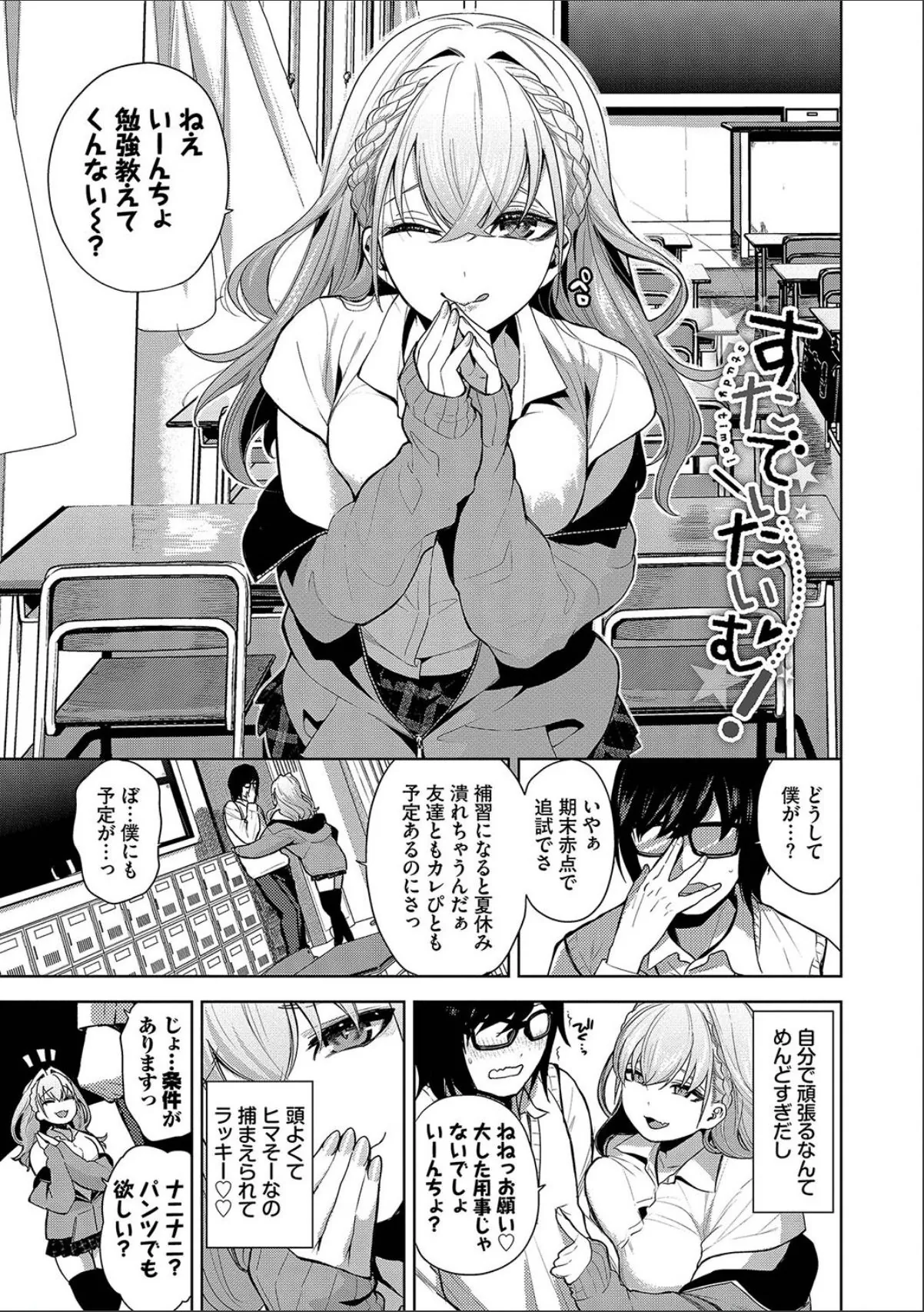 sample 3