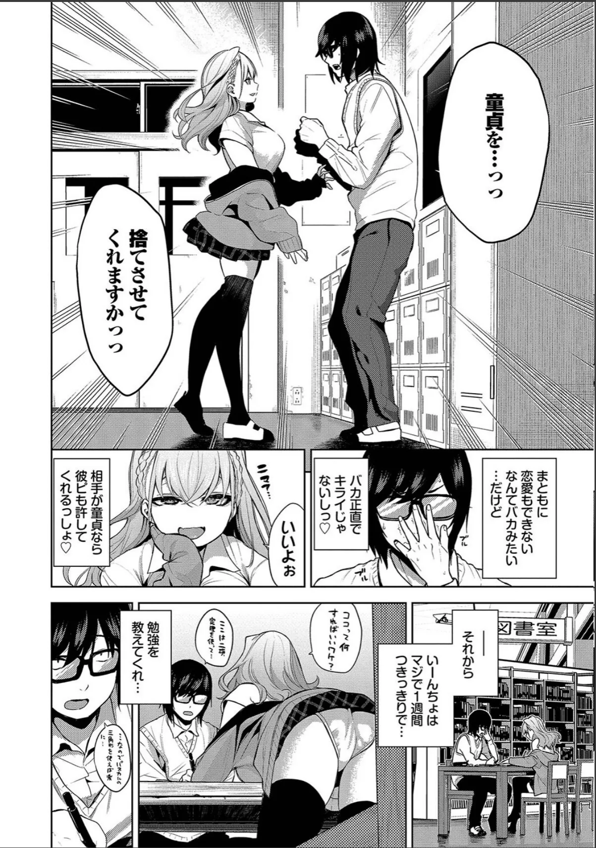 sample 4
