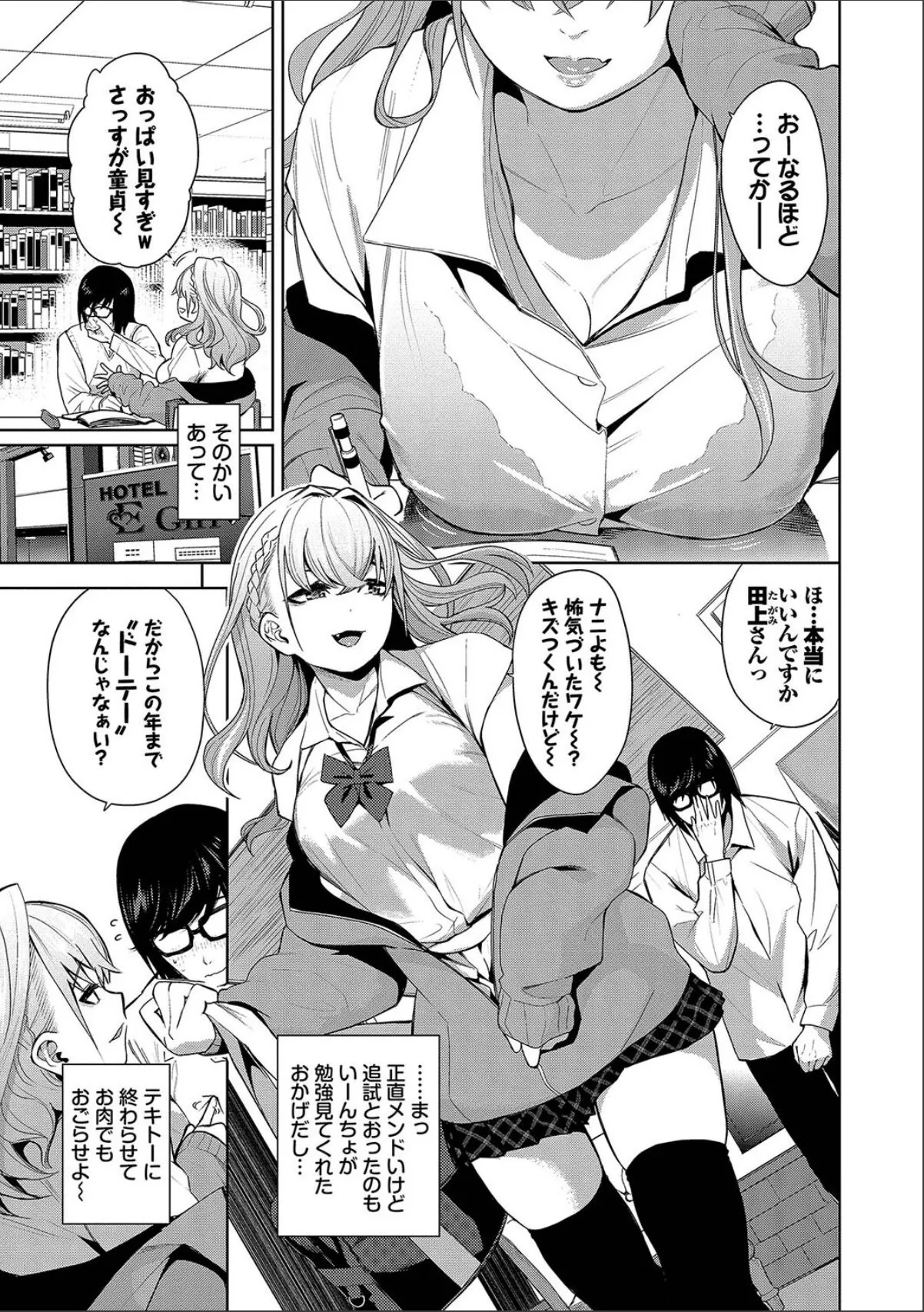 sample 5