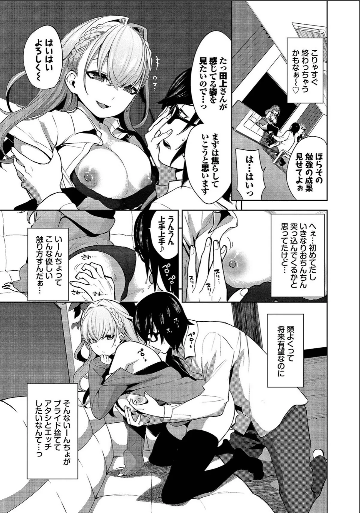 sample 7