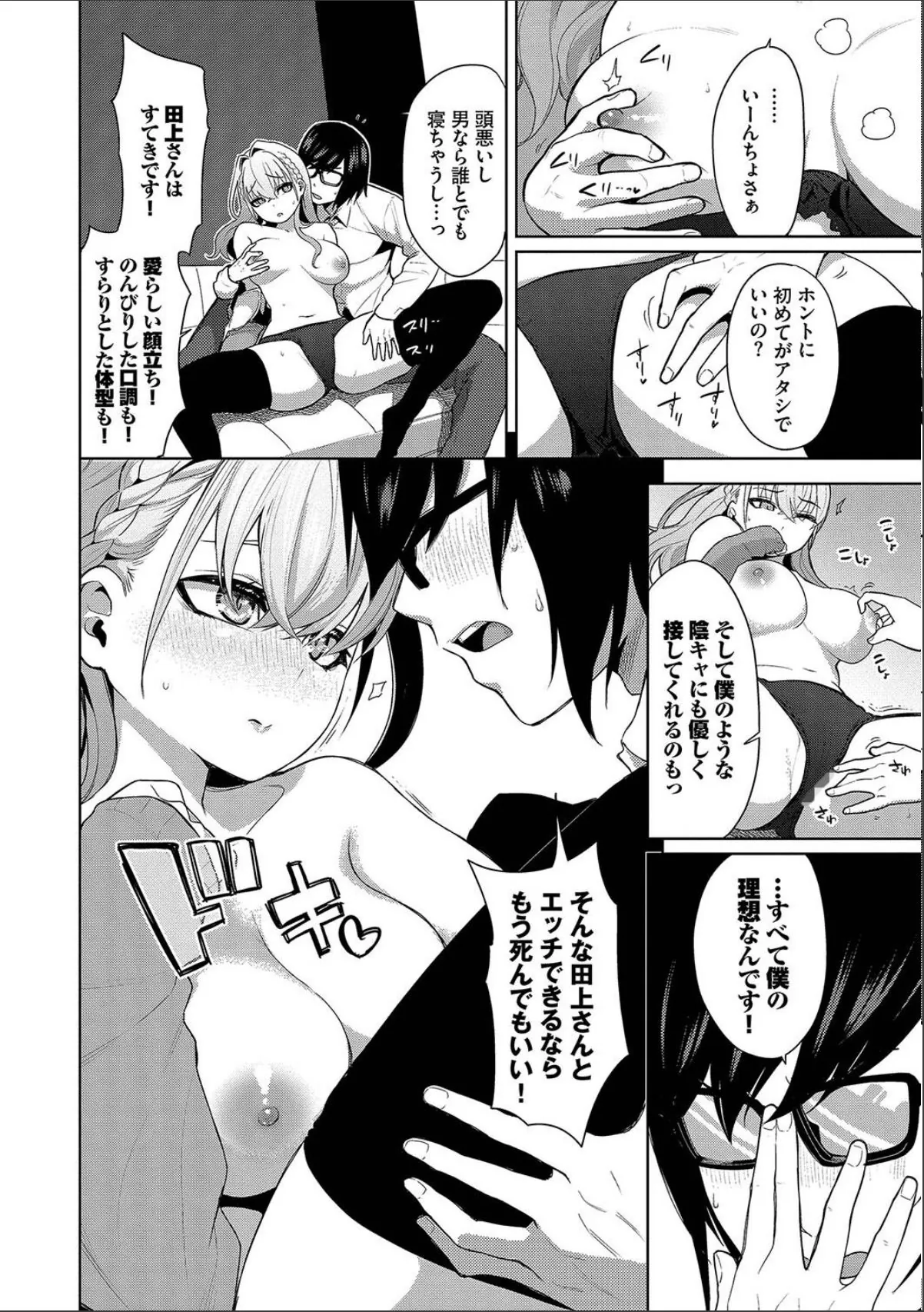 sample 8