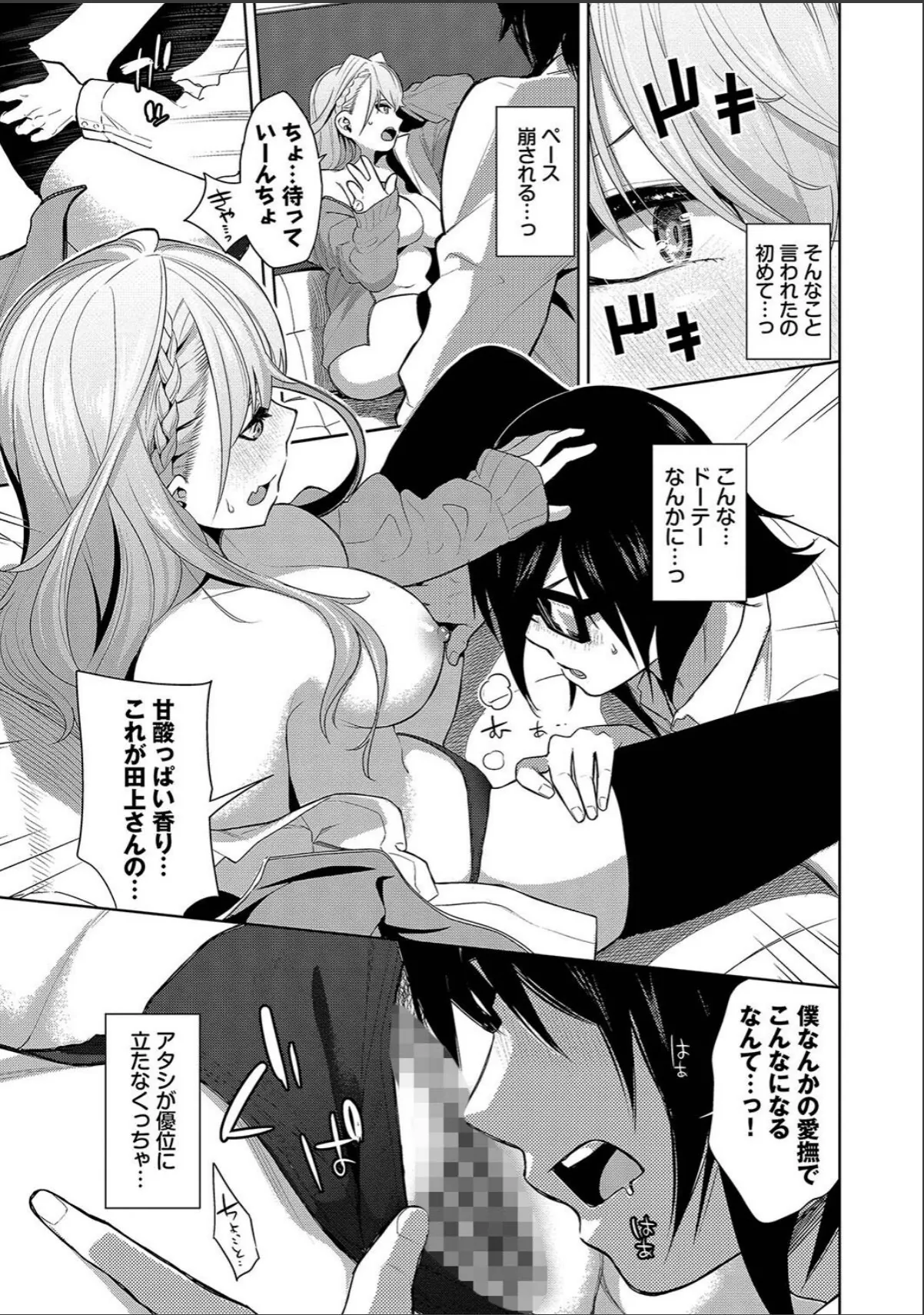 sample 9