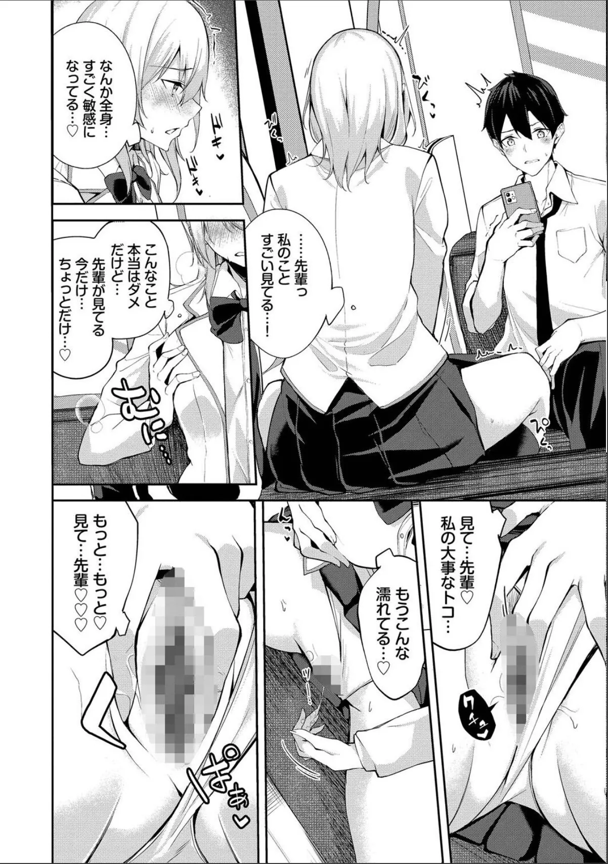 sample 6