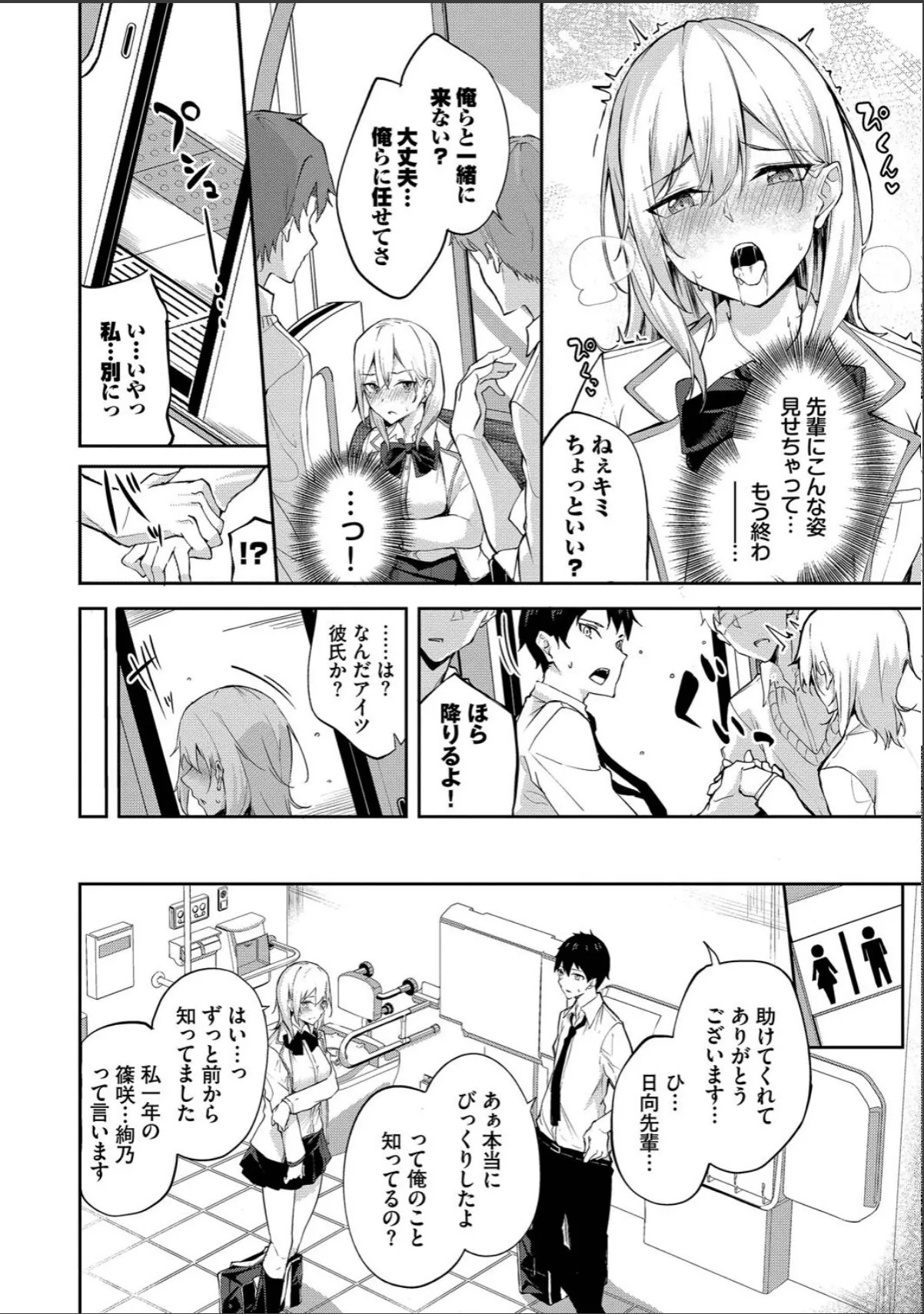 sample 8