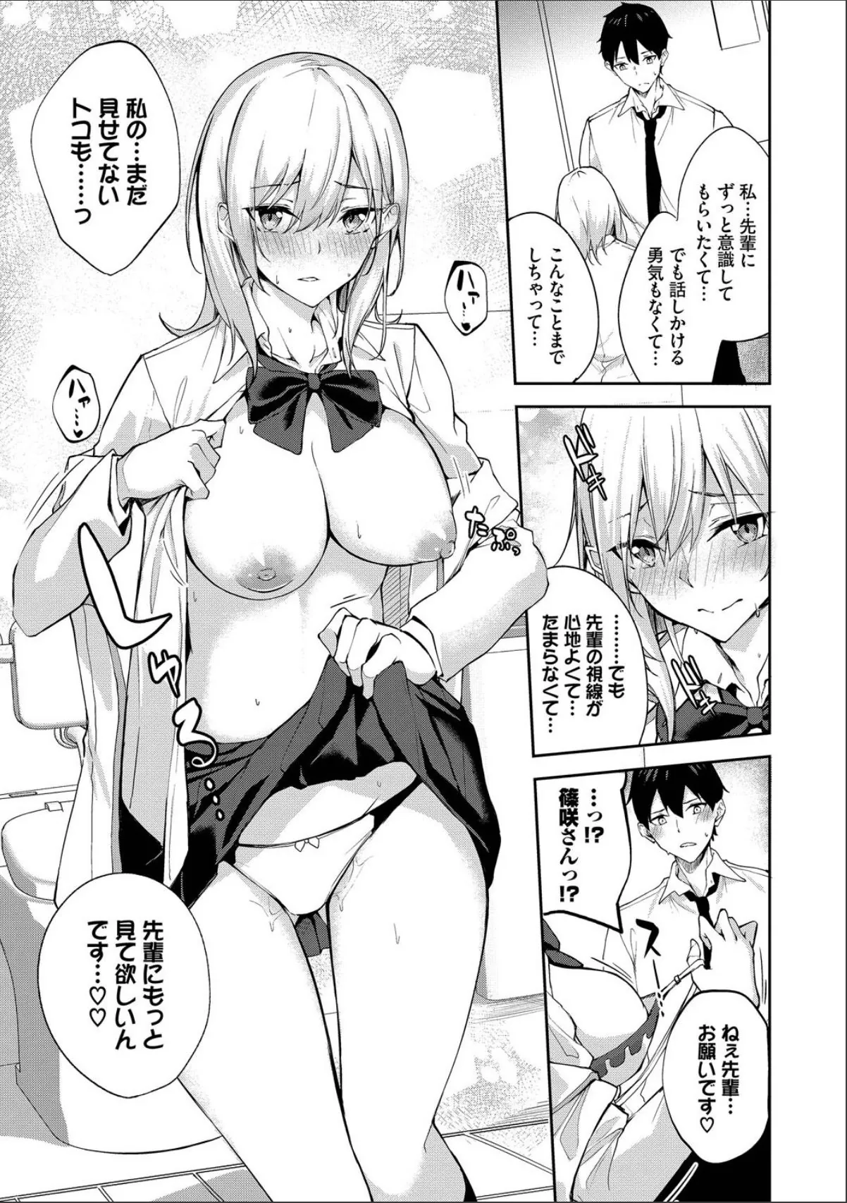 sample 9