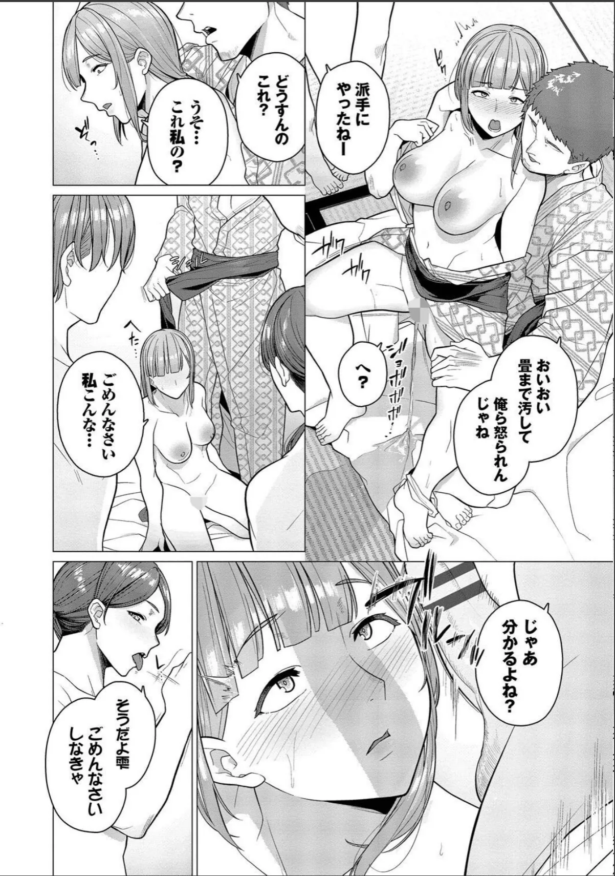 sample 10