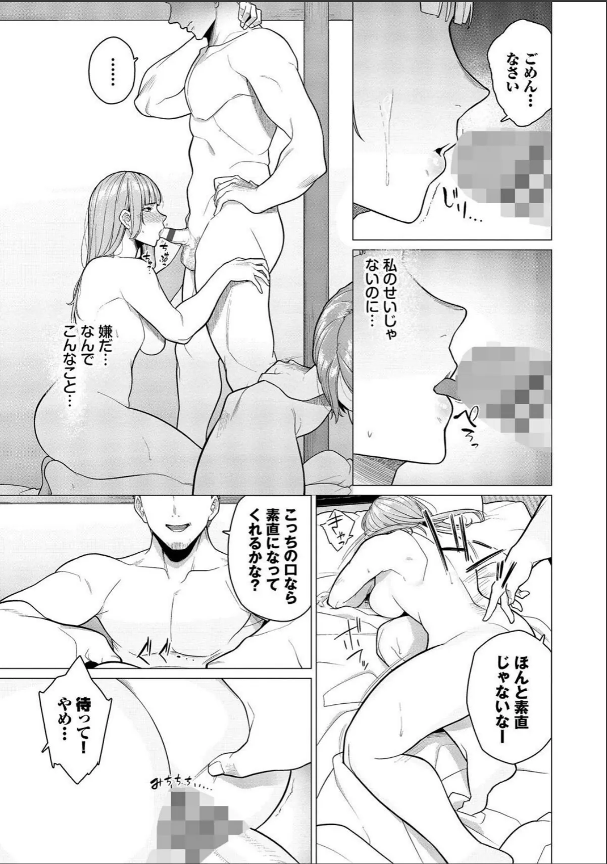 sample 11