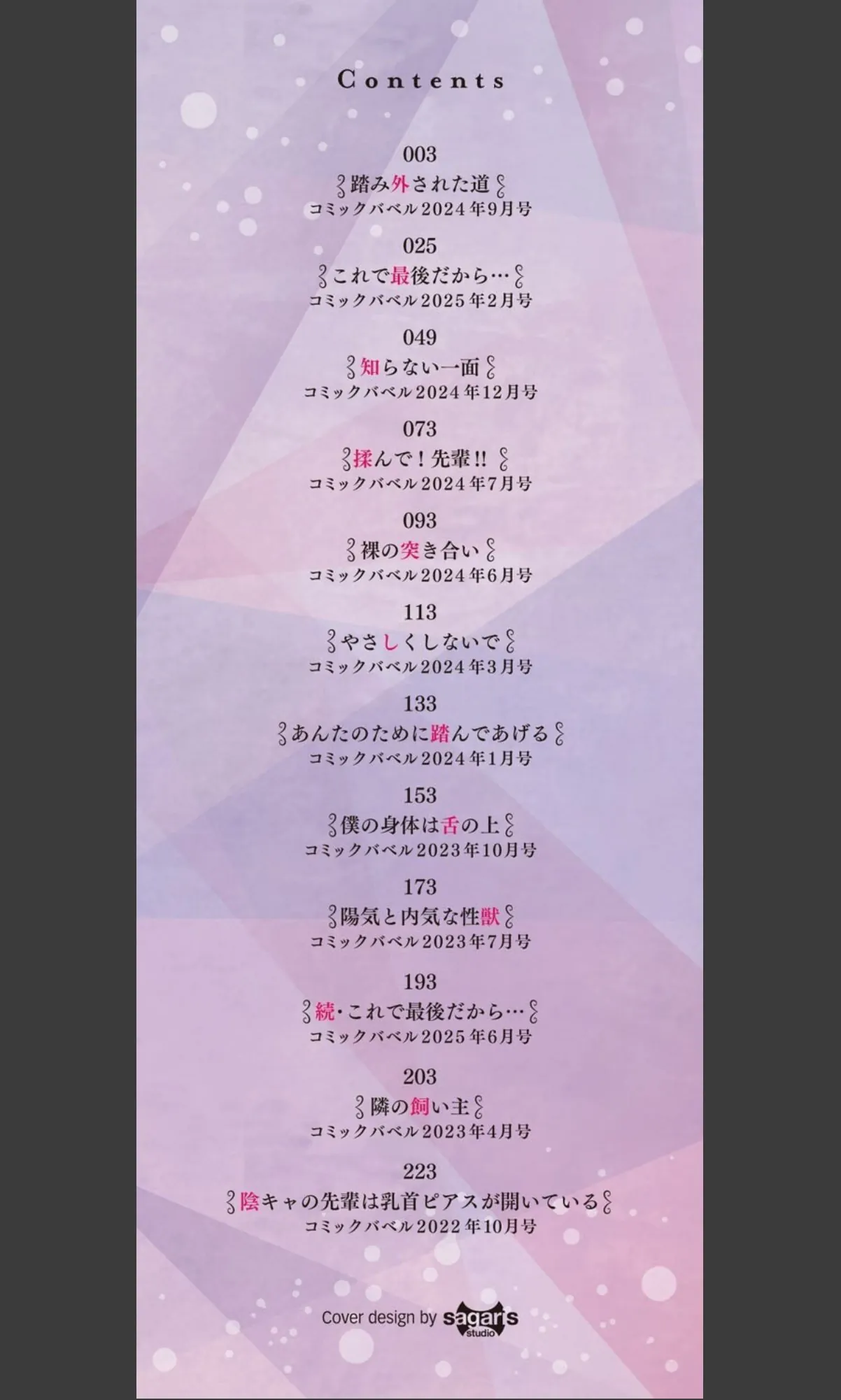 sample 2
