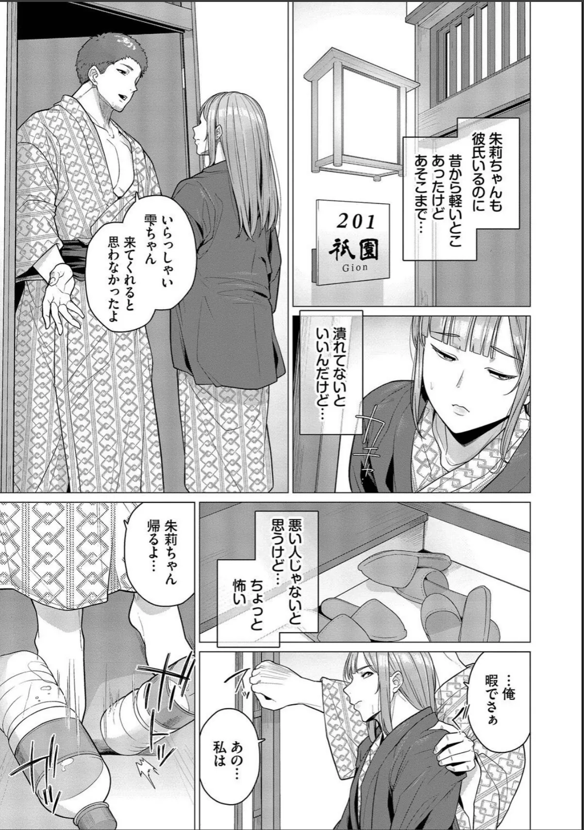 sample 5