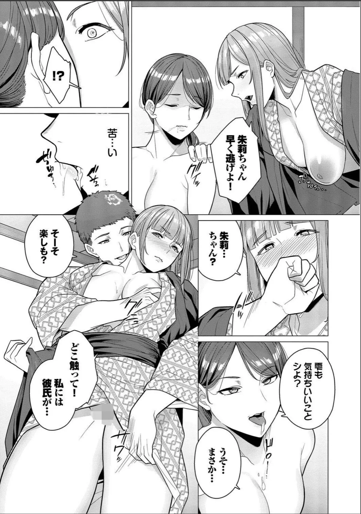 sample 7