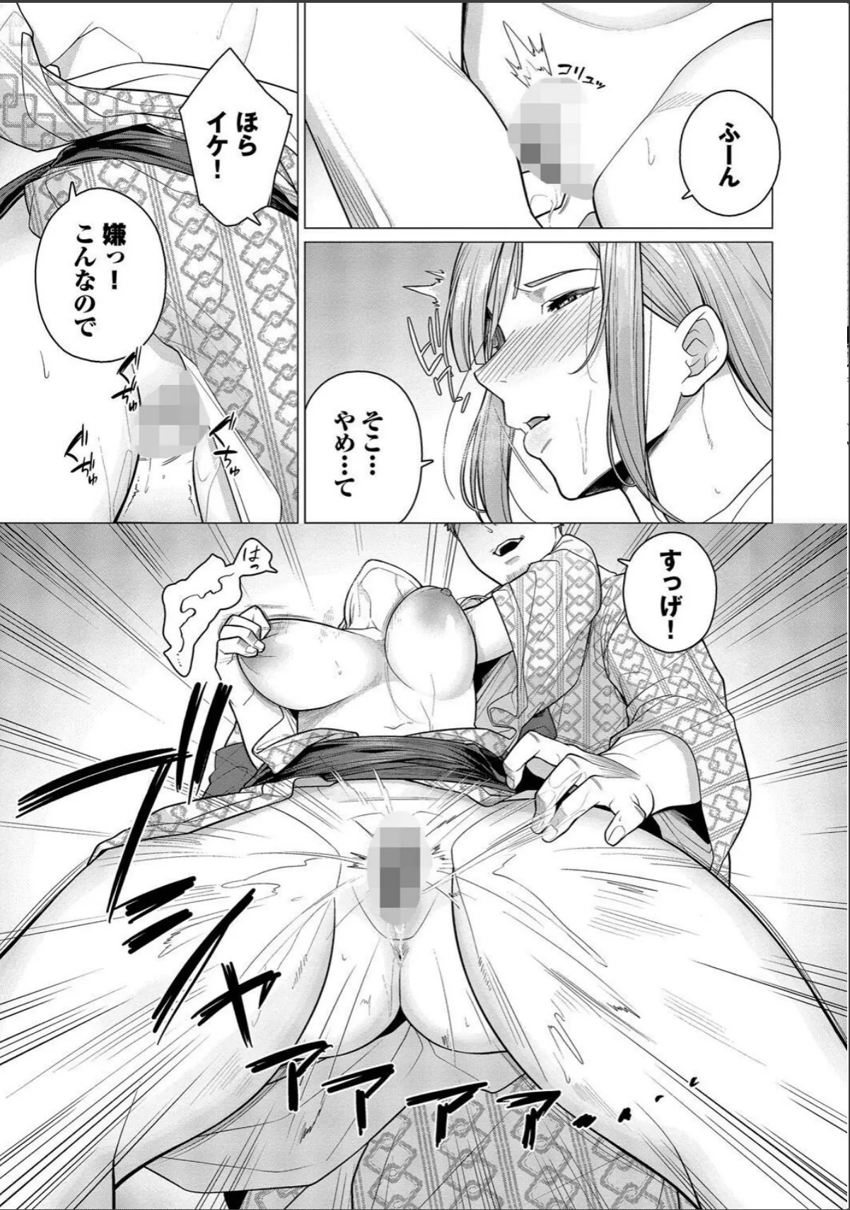 sample 9