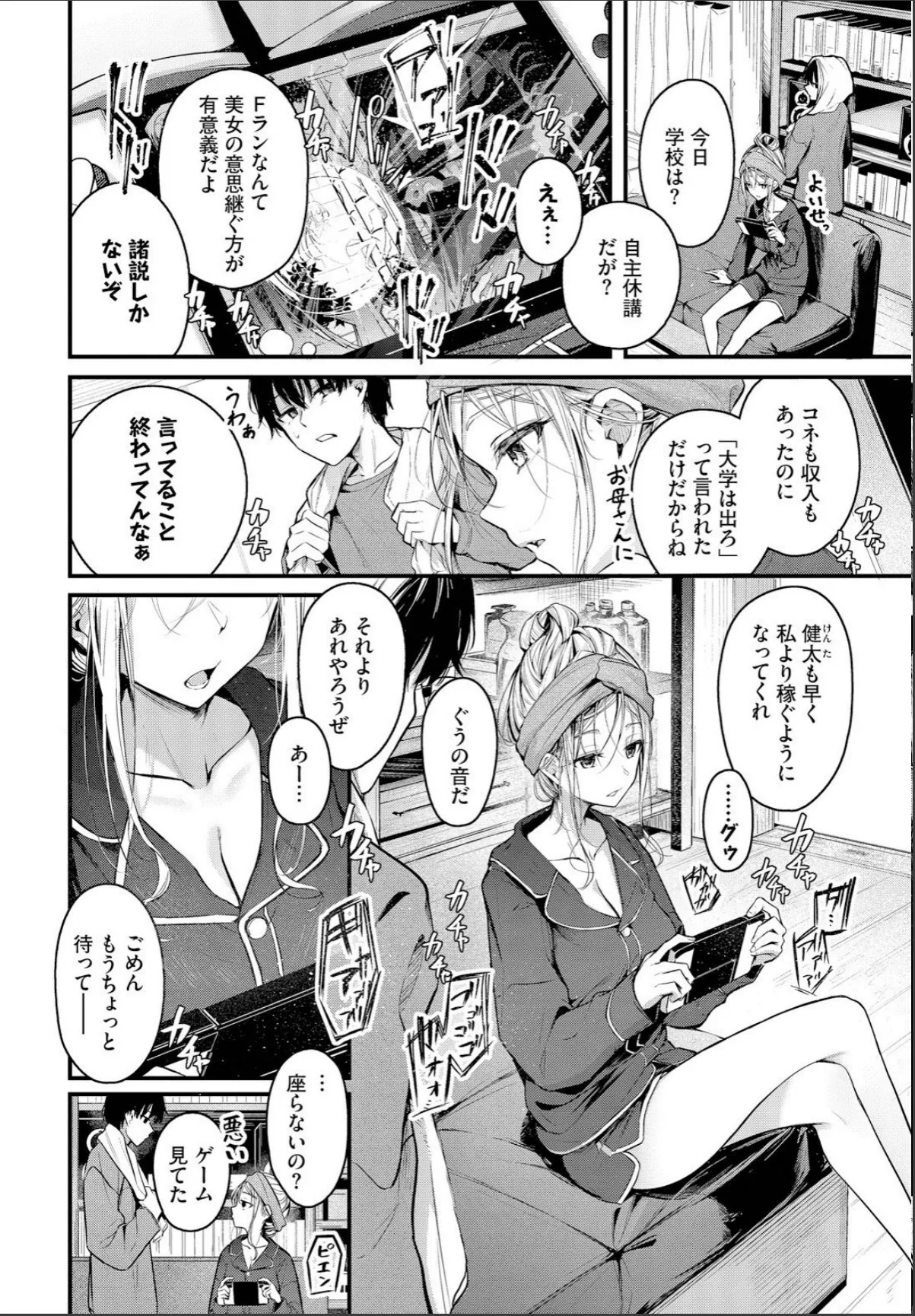 sample 2