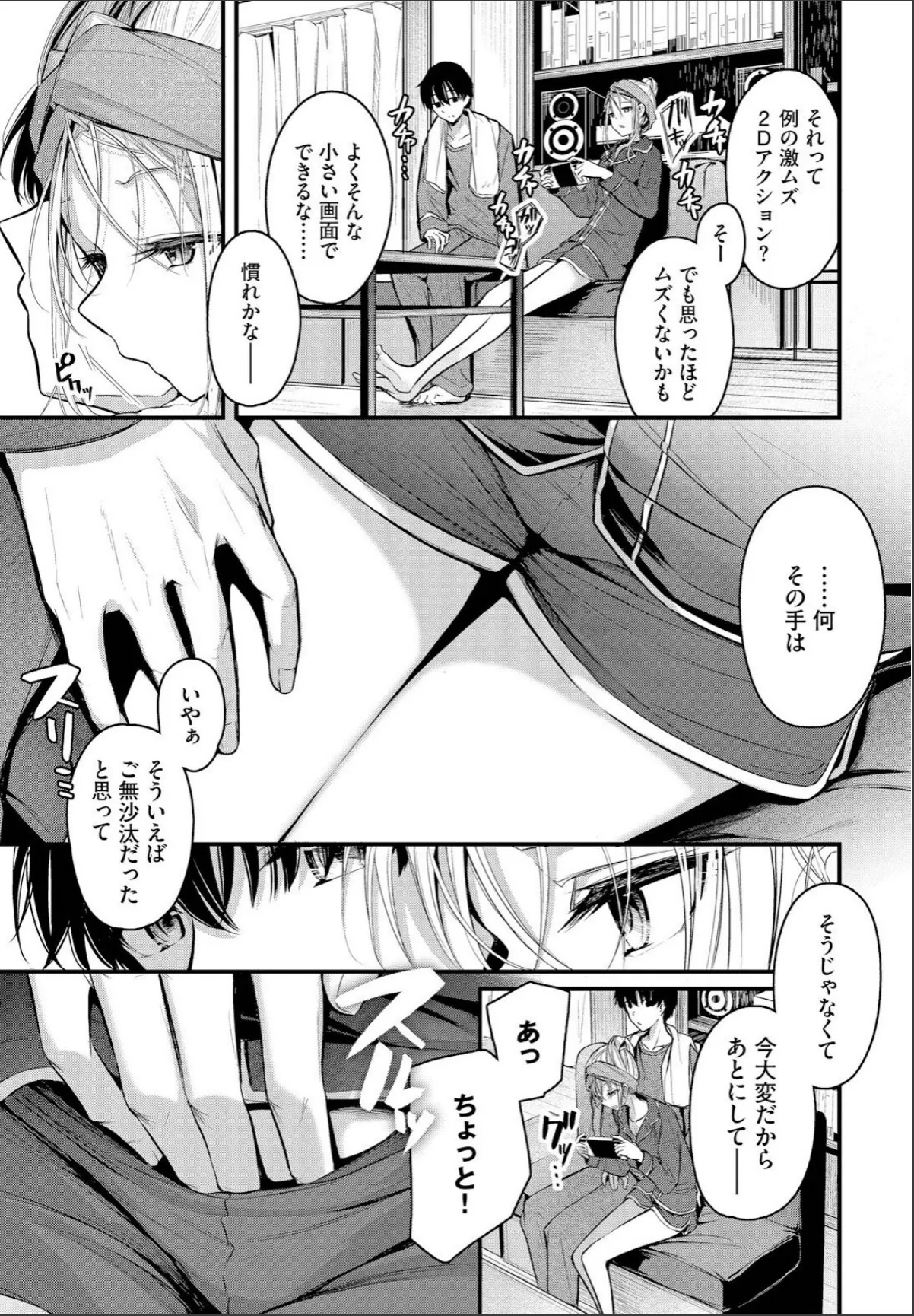 sample 3