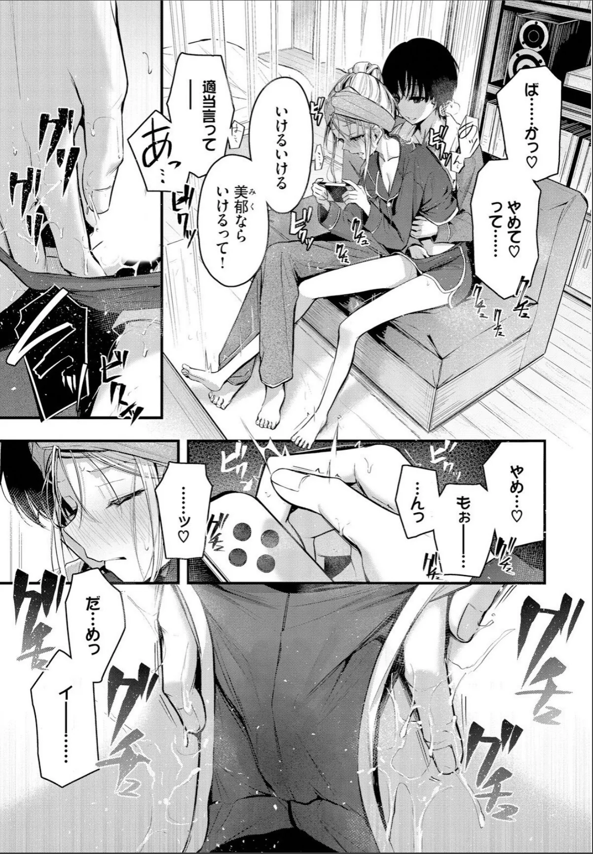 sample 5