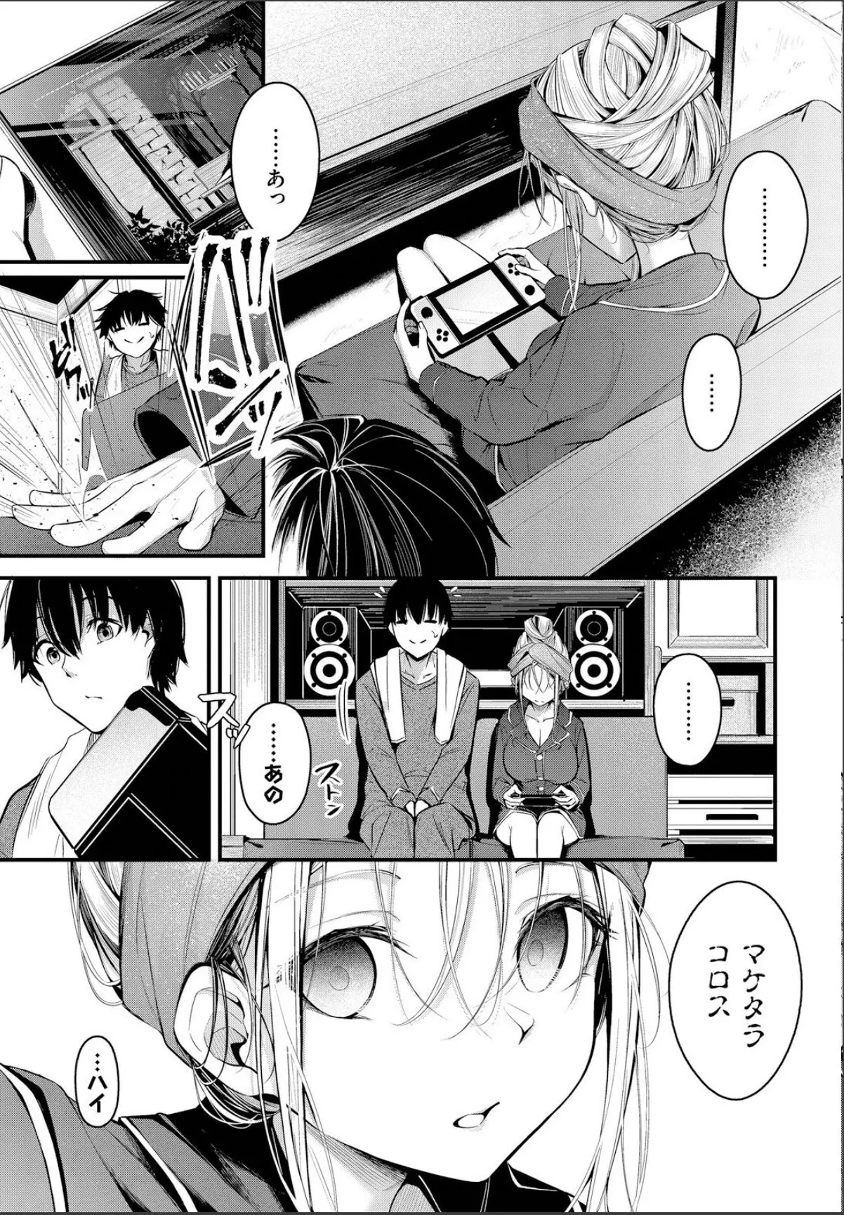 sample 7