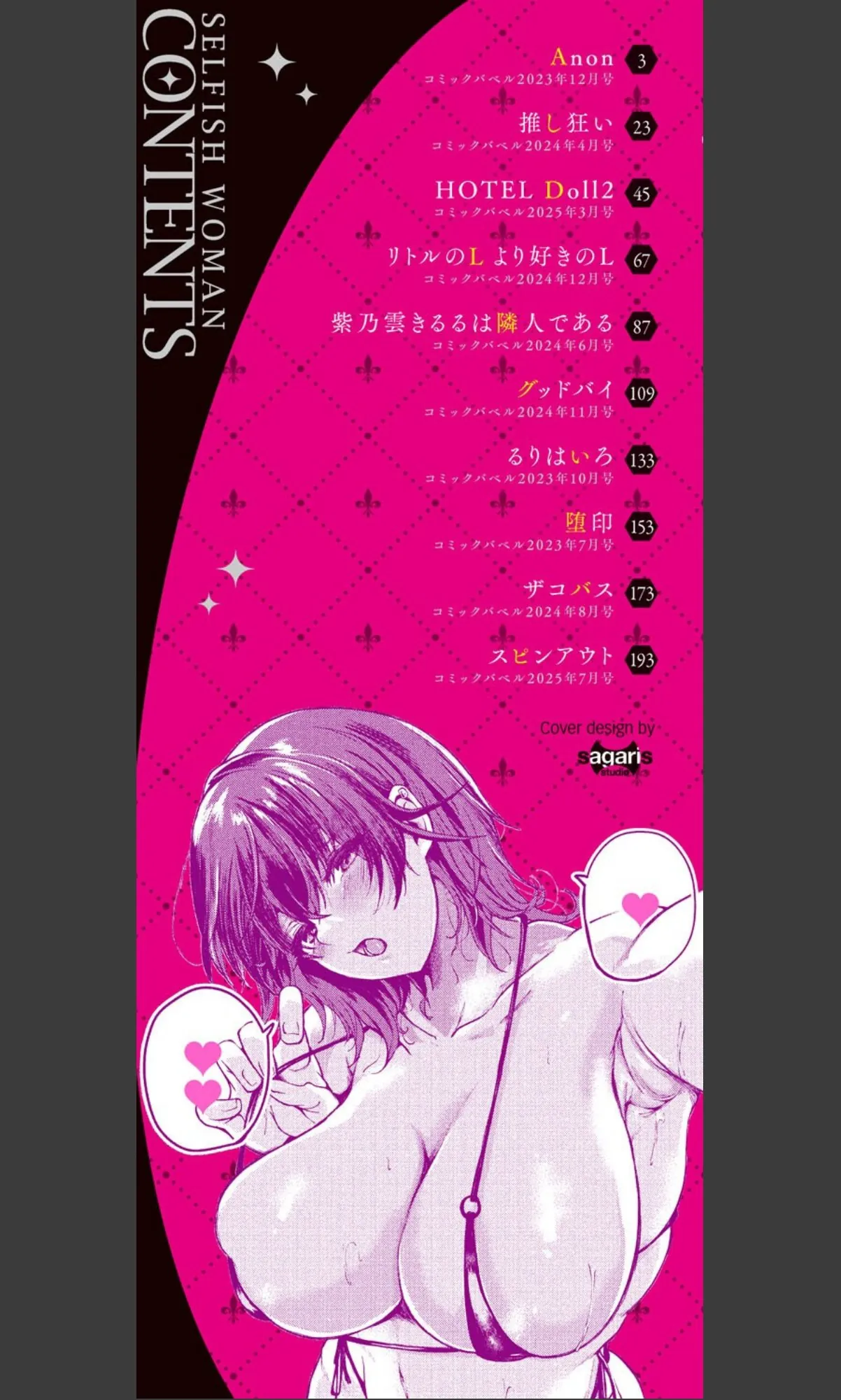 sample 2