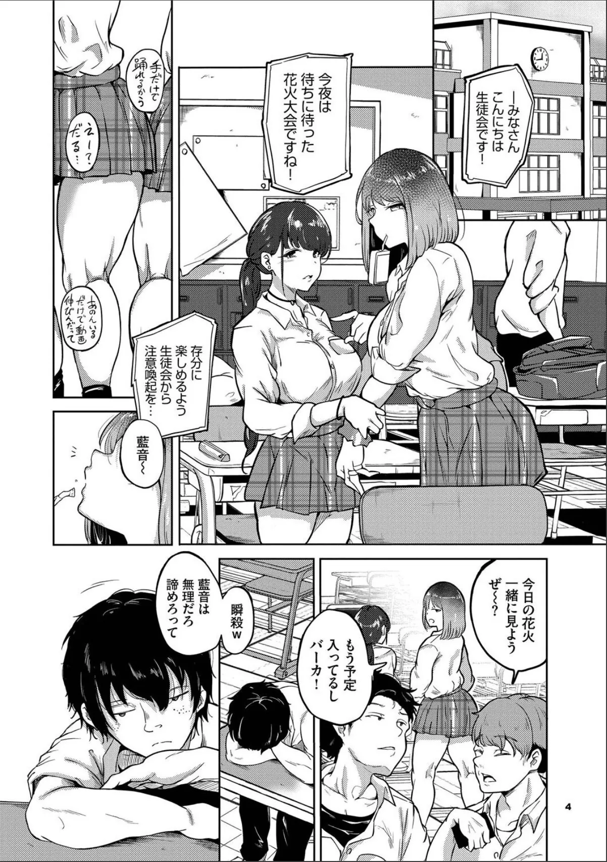 sample 4