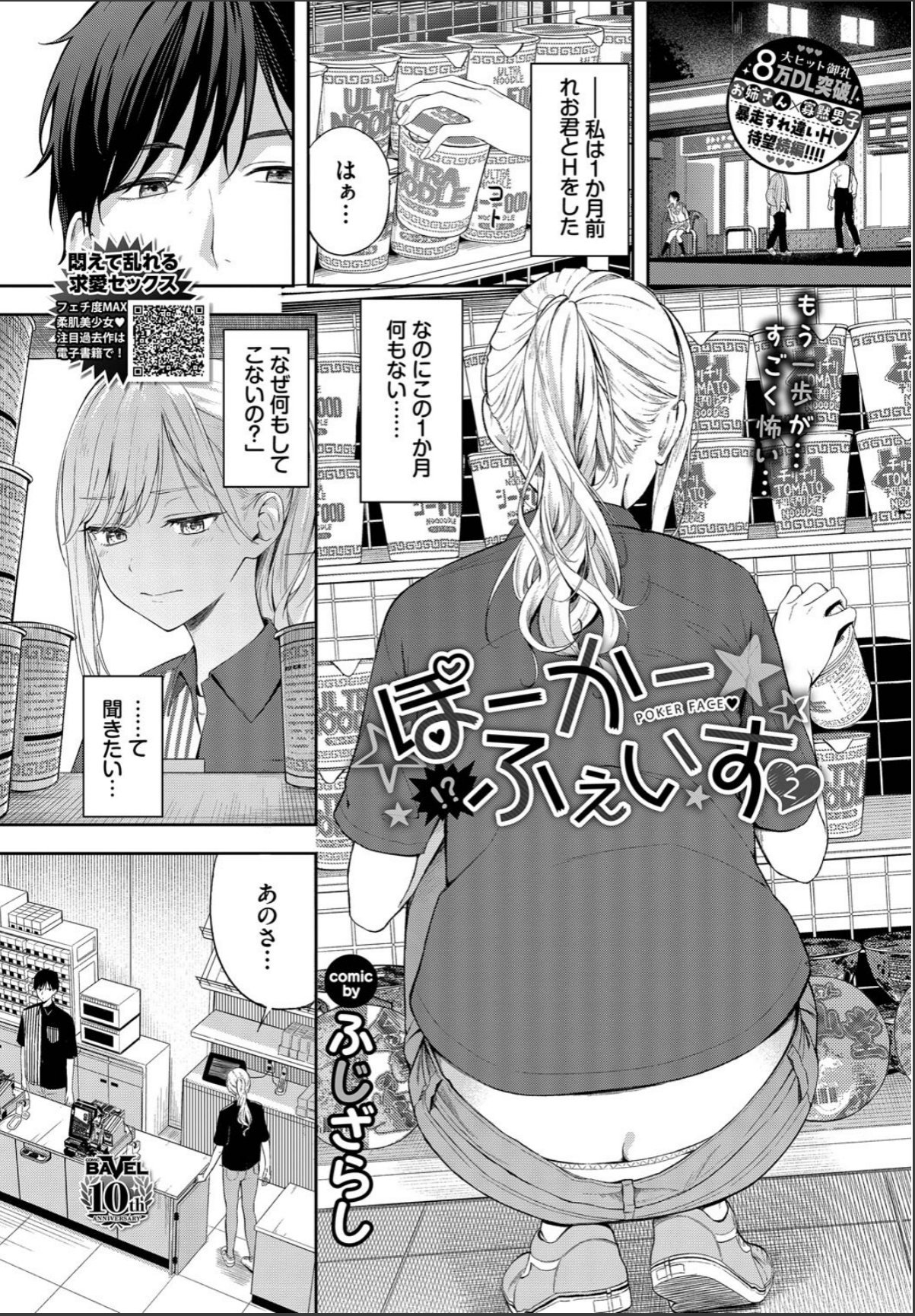 sample 3