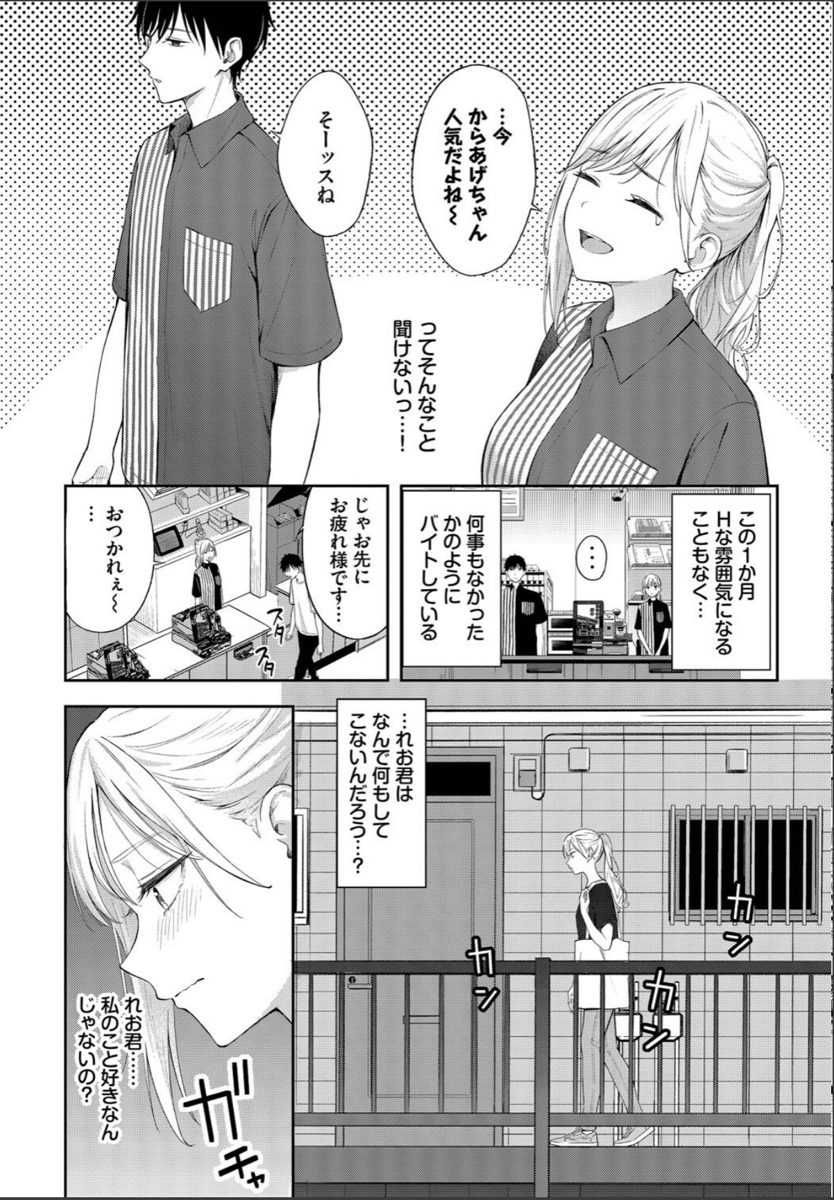 sample 4