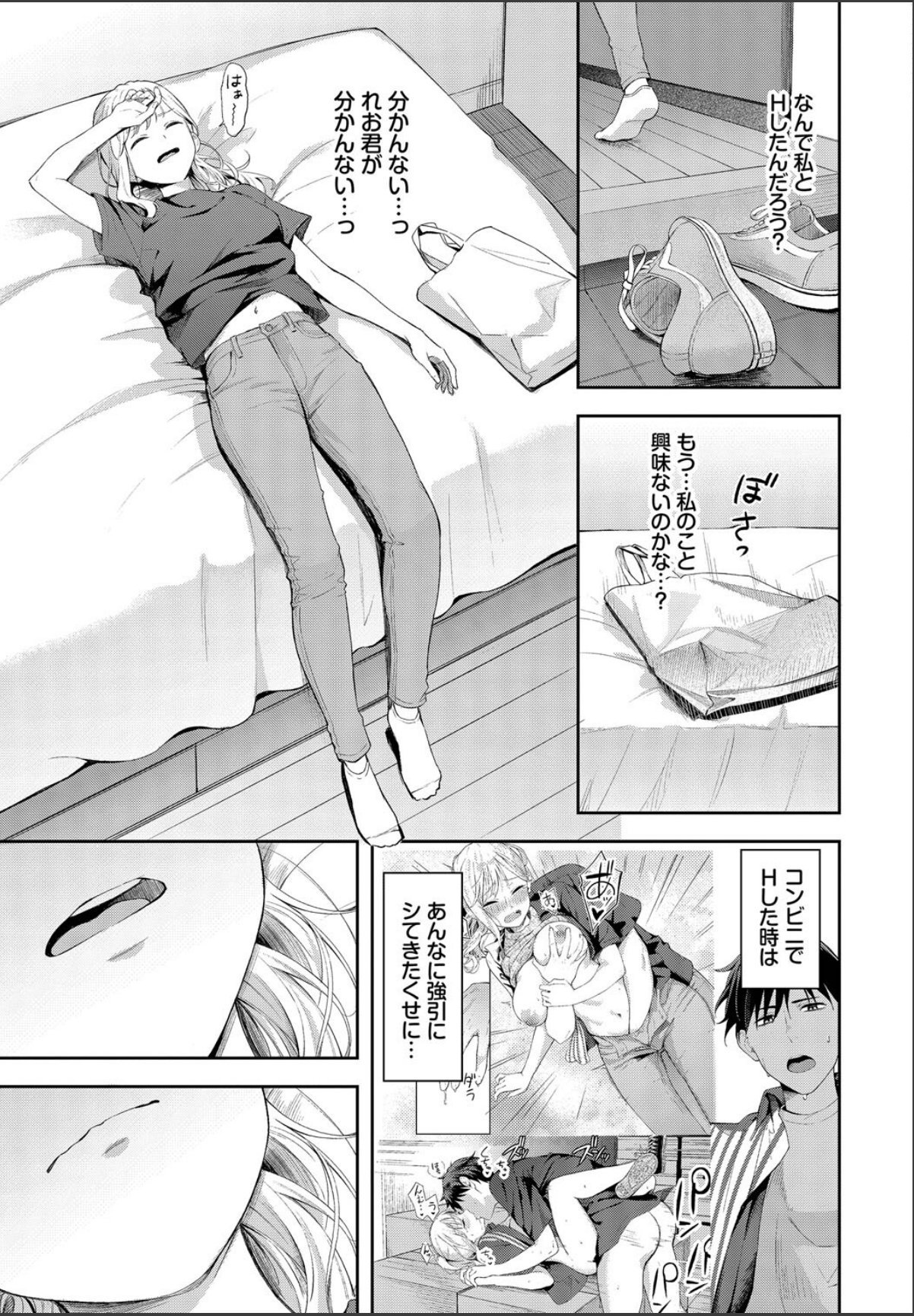 sample 5