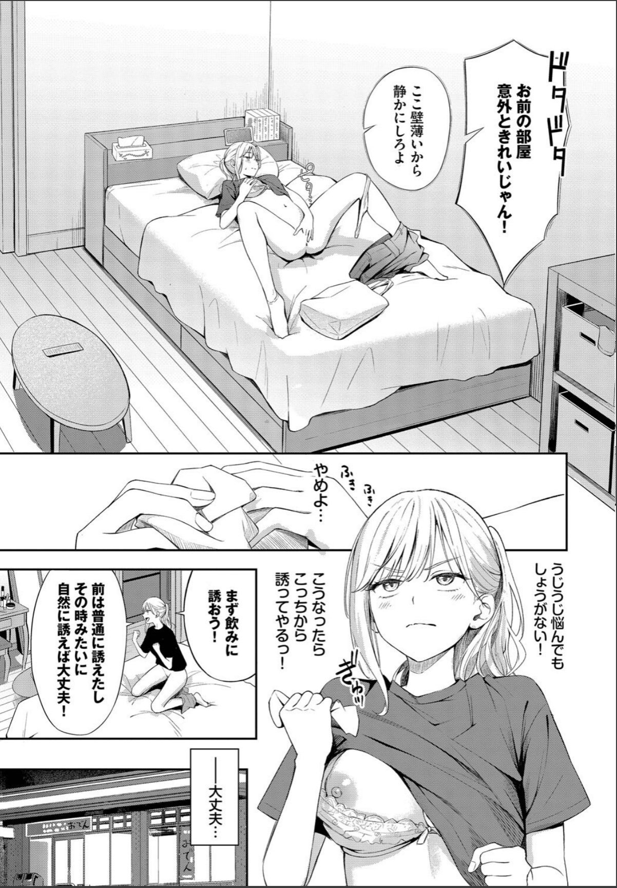 sample 7